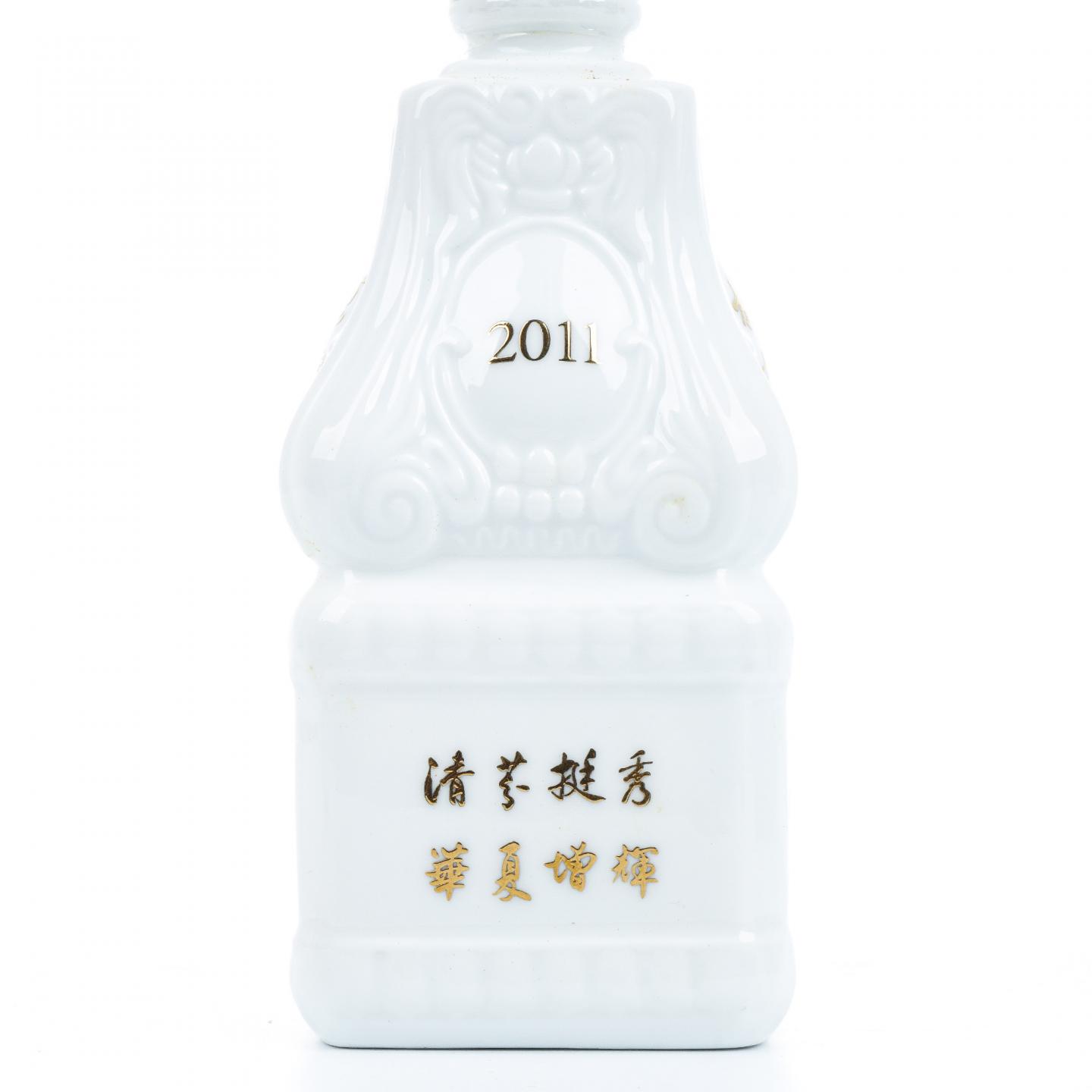 宜宾五粮液·2010年 百年珍藏