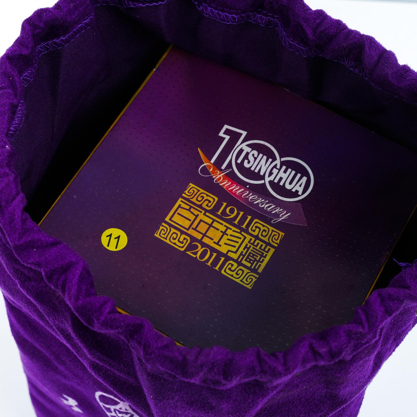 宜宾五粮液·2010年 百年珍藏