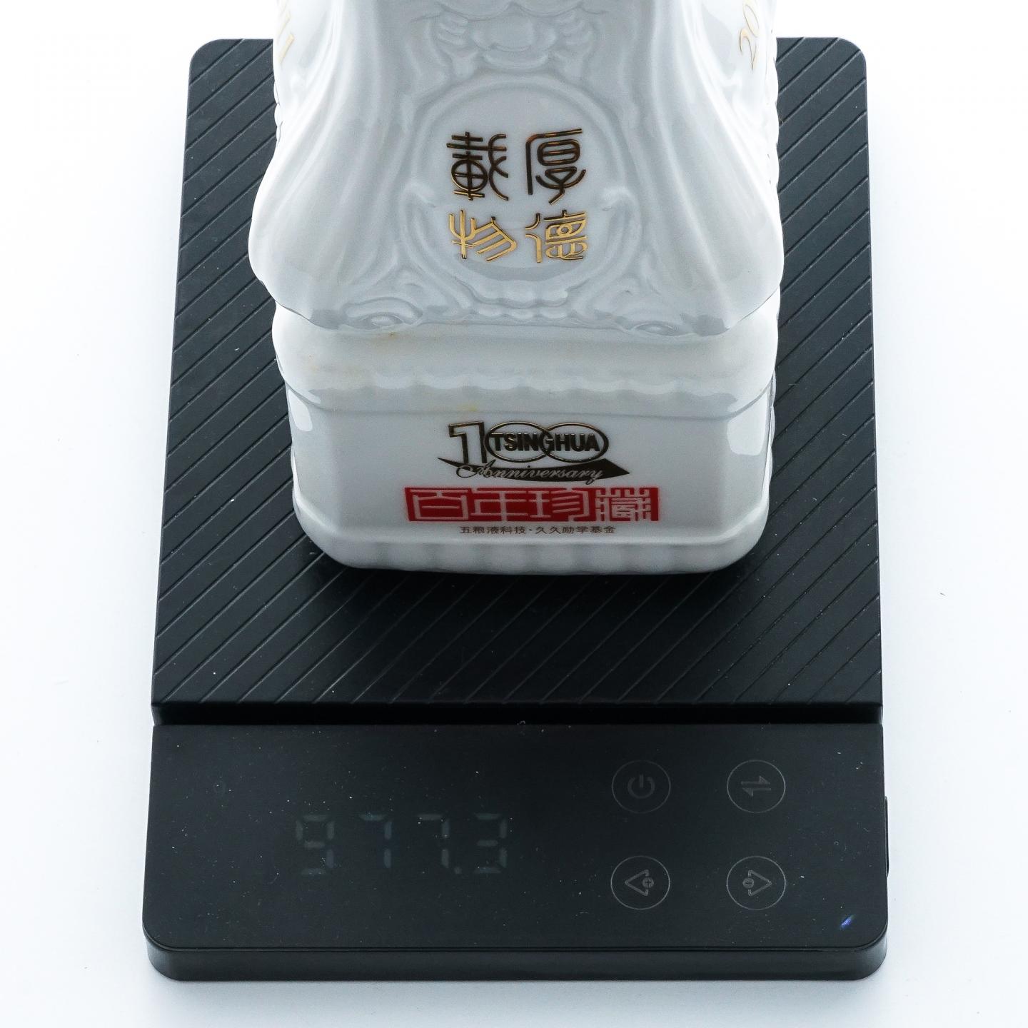 宜宾五粮液·2010年 百年珍藏