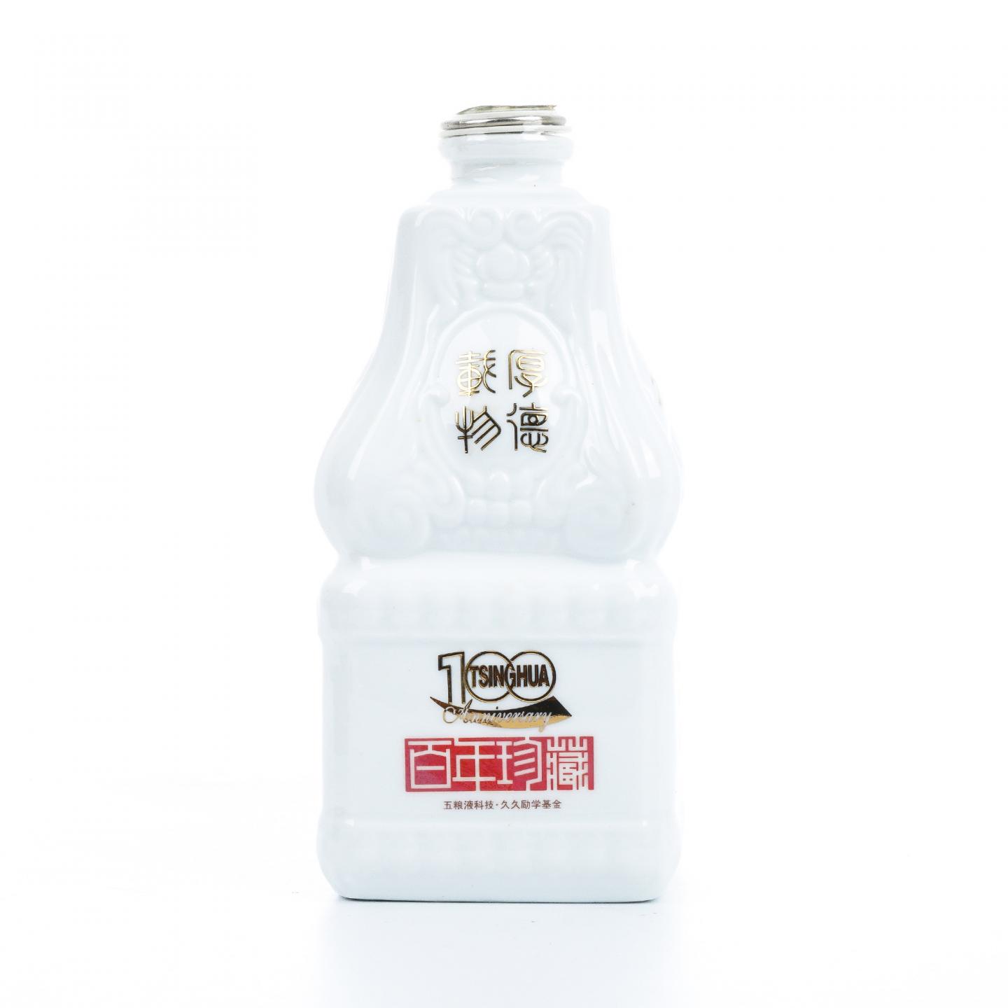 宜宾五粮液·2010年 百年珍藏 39度