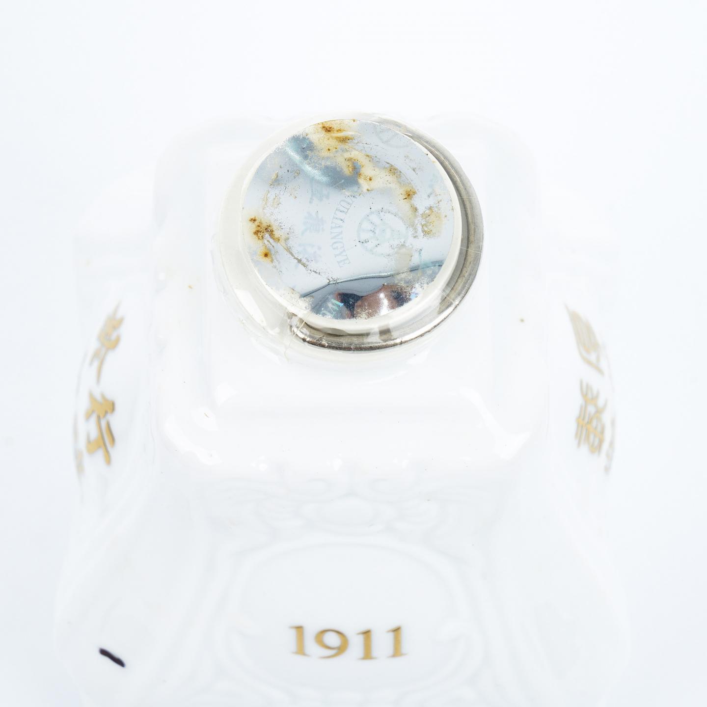 宜宾五粮液·2010年 百年珍藏 39度