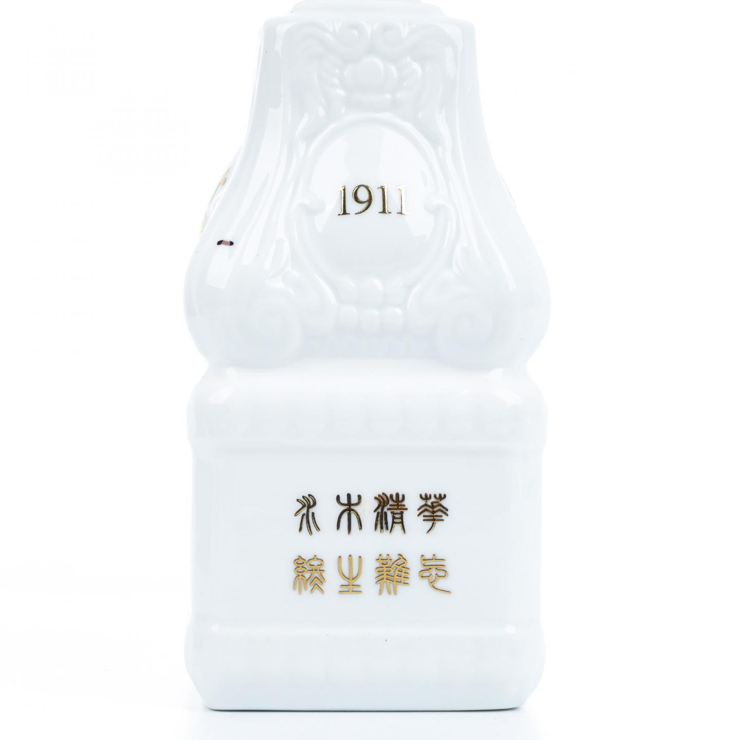 宜宾五粮液·2010年 百年珍藏 39度