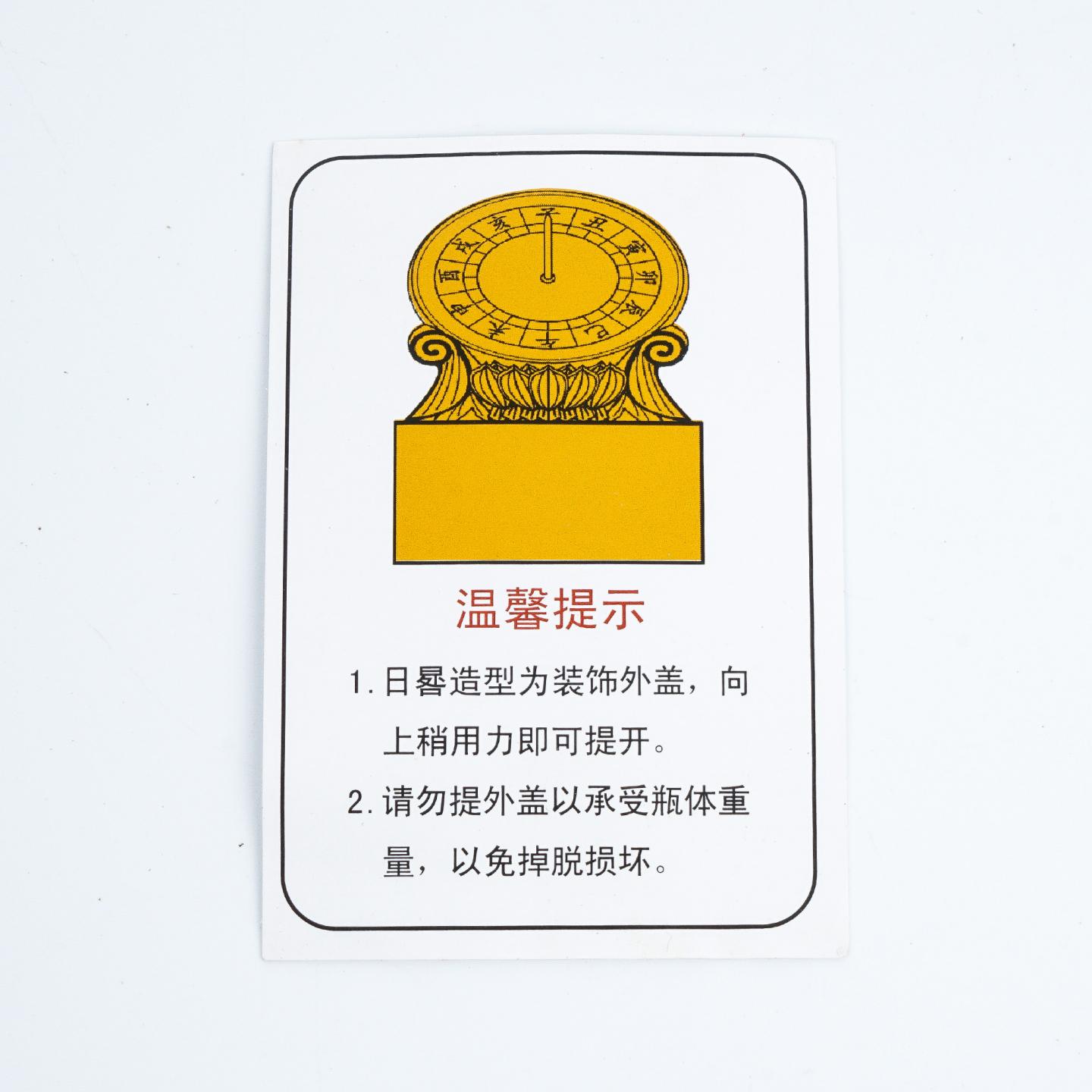 宜宾五粮液·2010年 百年珍藏 39度