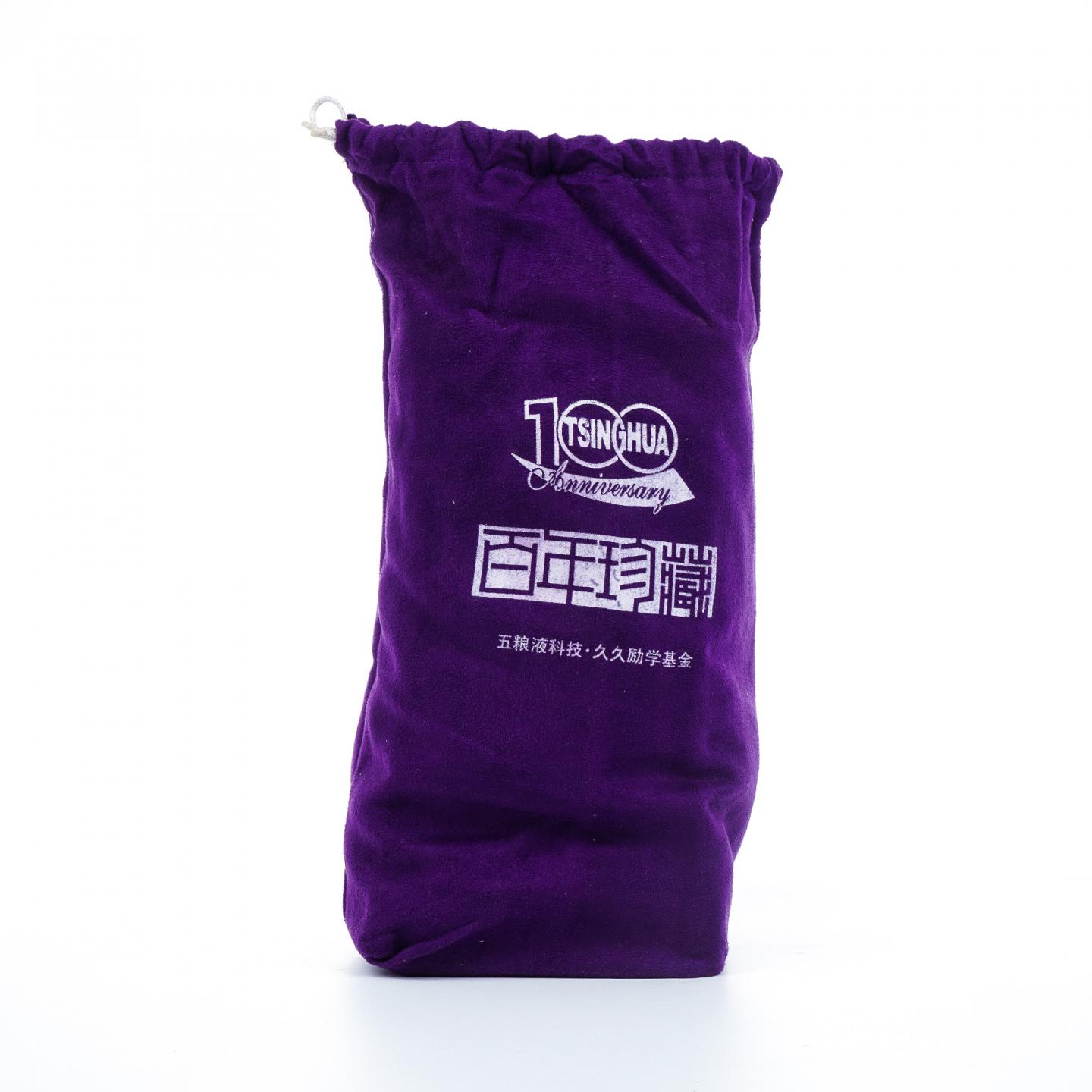 宜宾五粮液·2010年 百年珍藏 39度