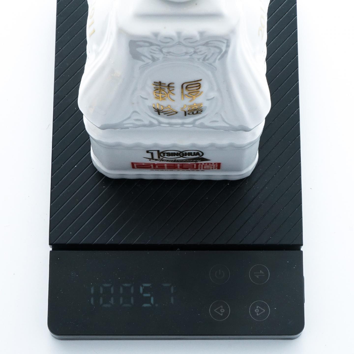 宜宾五粮液·2010年 百年珍藏 39度