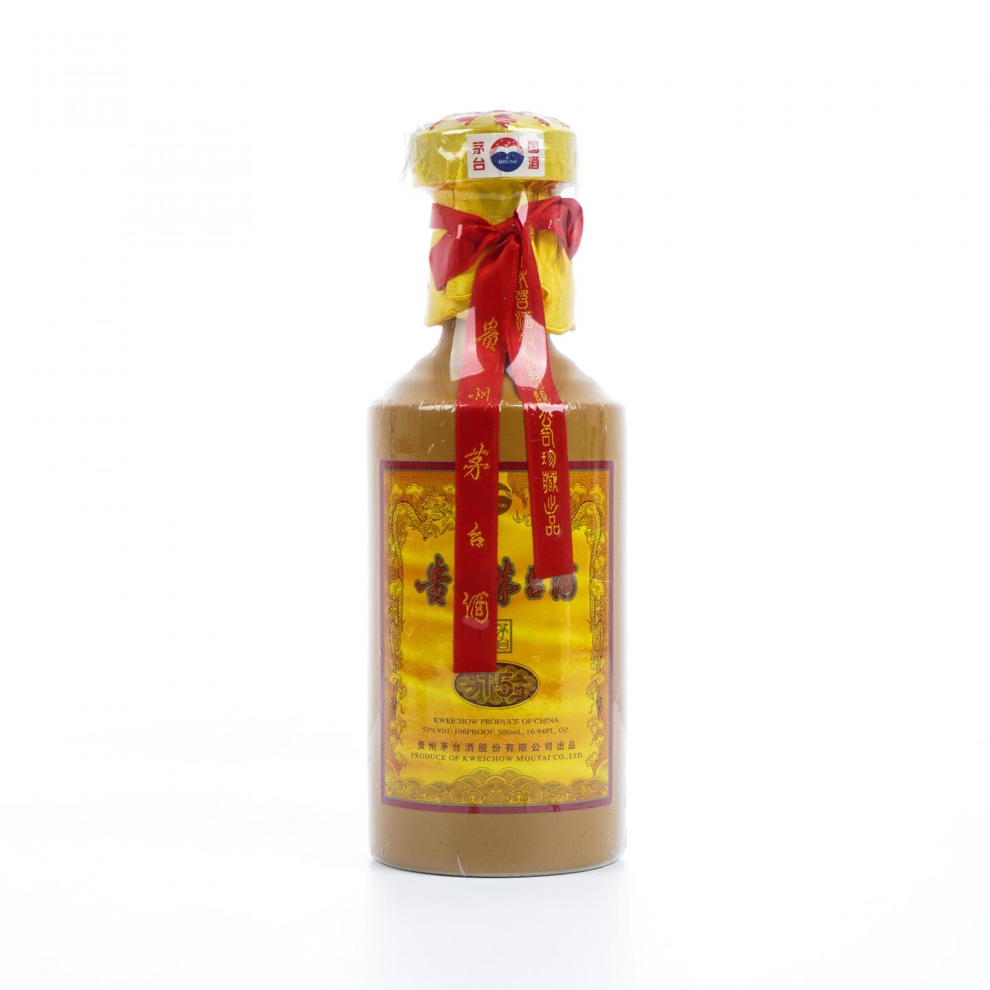 贵州茅台·2017 15年份 礼盒