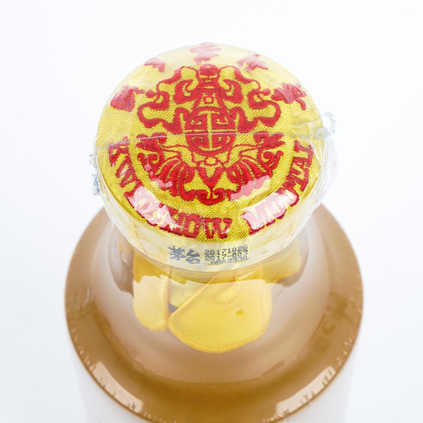 贵州茅台·2017 15年份 礼盒