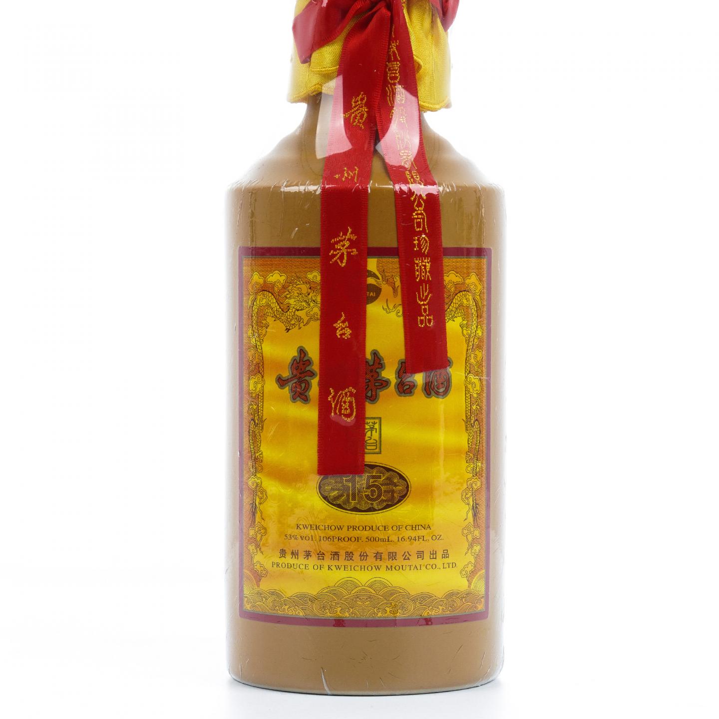 贵州茅台·2017 15年份 礼盒