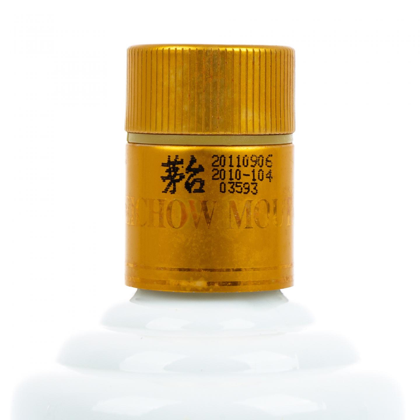 贵州茅台·2011年 卡慕 375ml