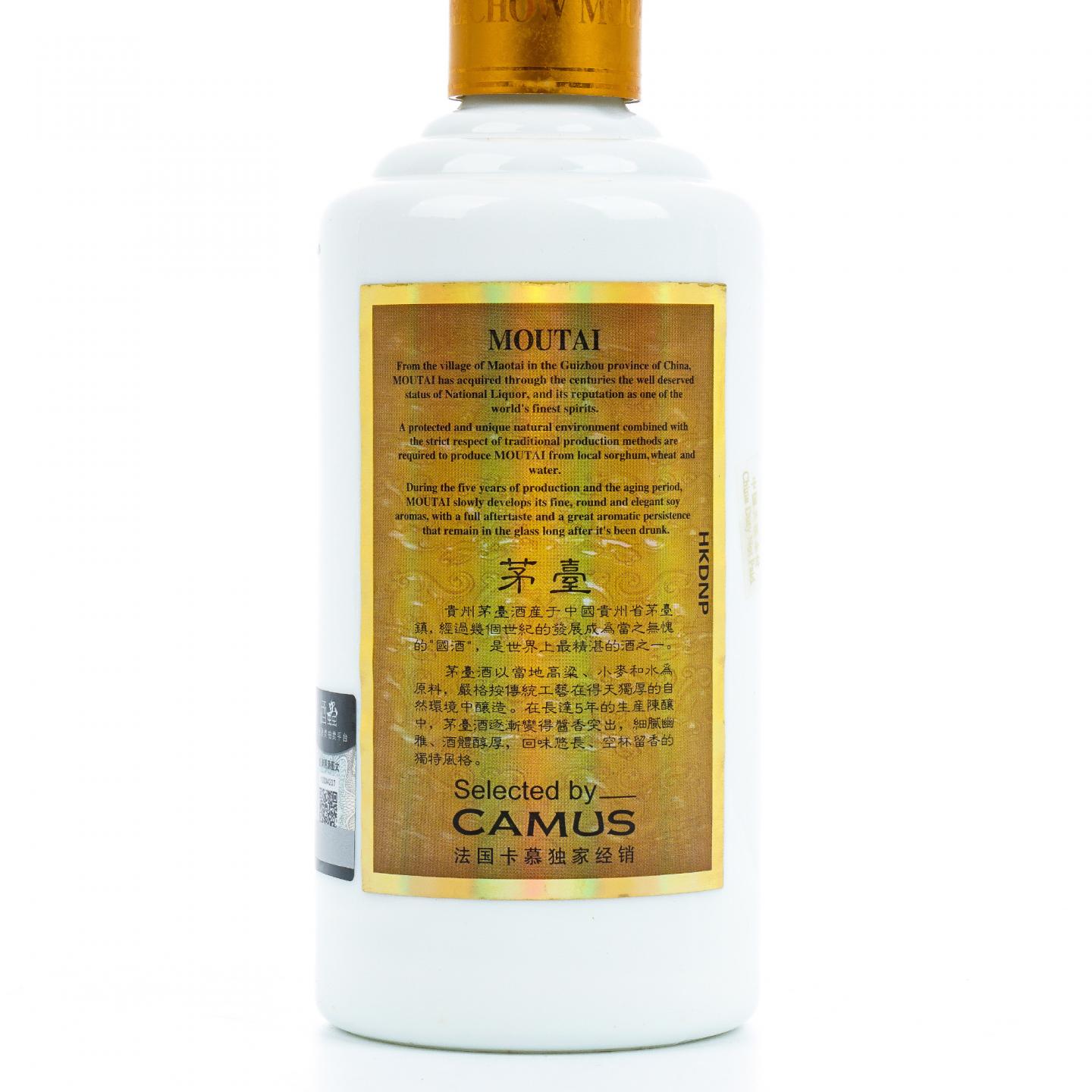 贵州茅台·2011年 卡慕 375ml