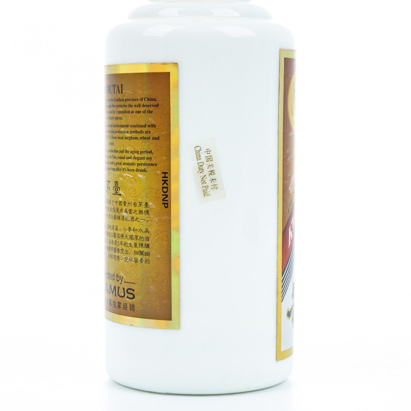 贵州茅台·2011年 卡慕 375ml