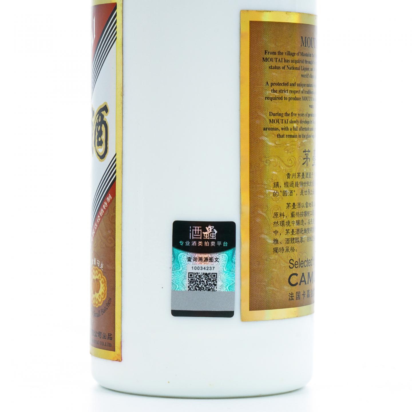 贵州茅台·2011年 卡慕 375ml