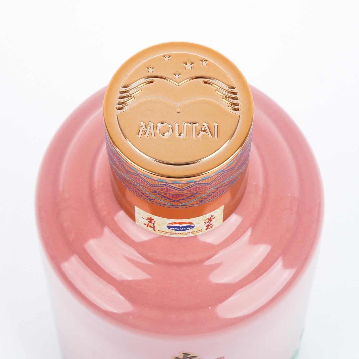 贵州茅台·2025年 黄小西系列之赤水丹霞