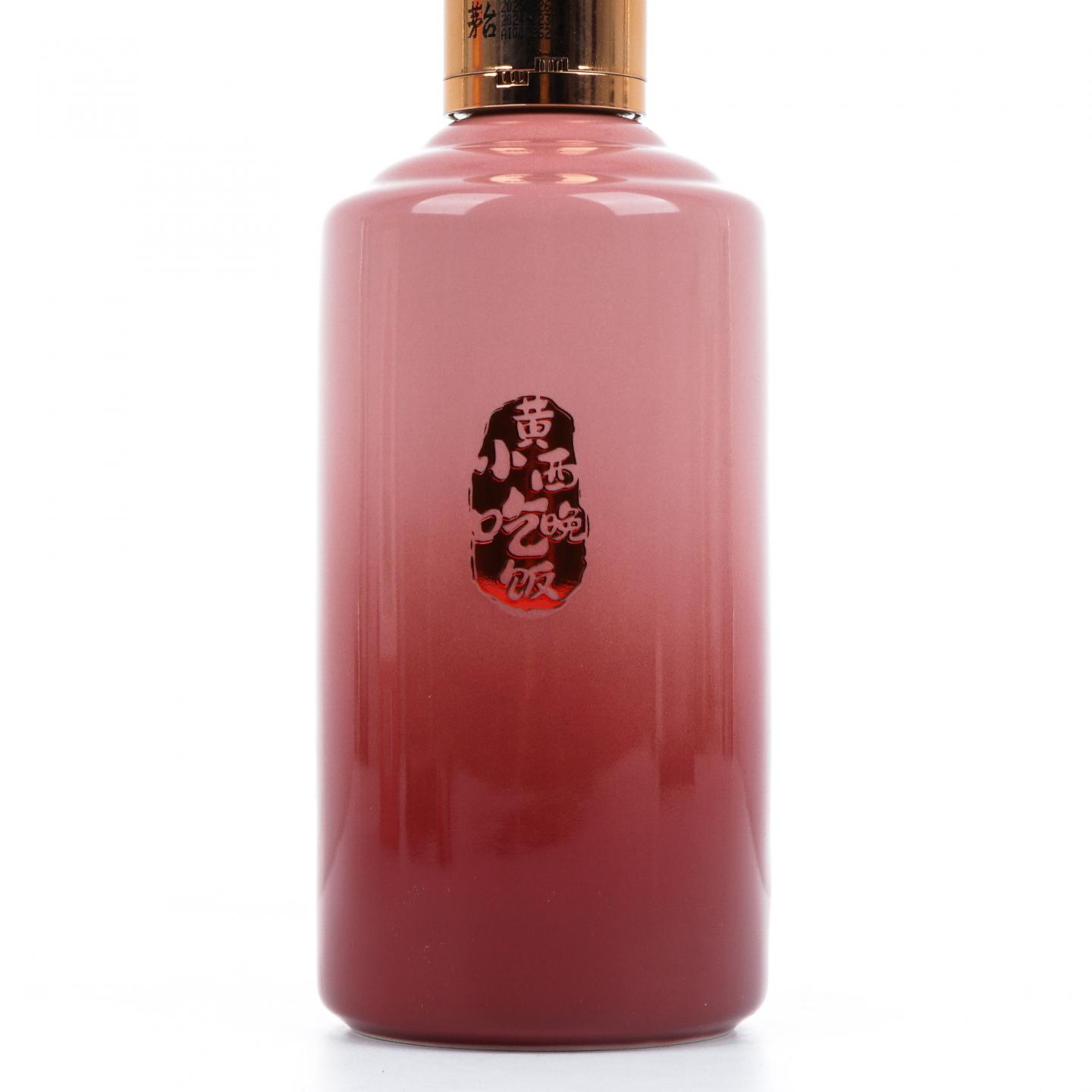 贵州茅台·2025年 黄小西系列之赤水丹霞