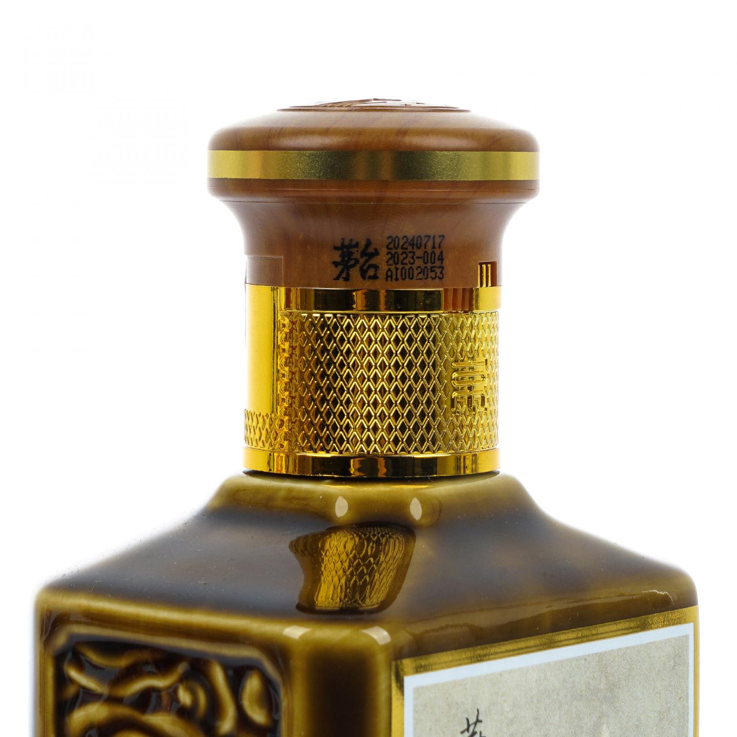 贵州茅台·2024 陈酿 新燕京八景