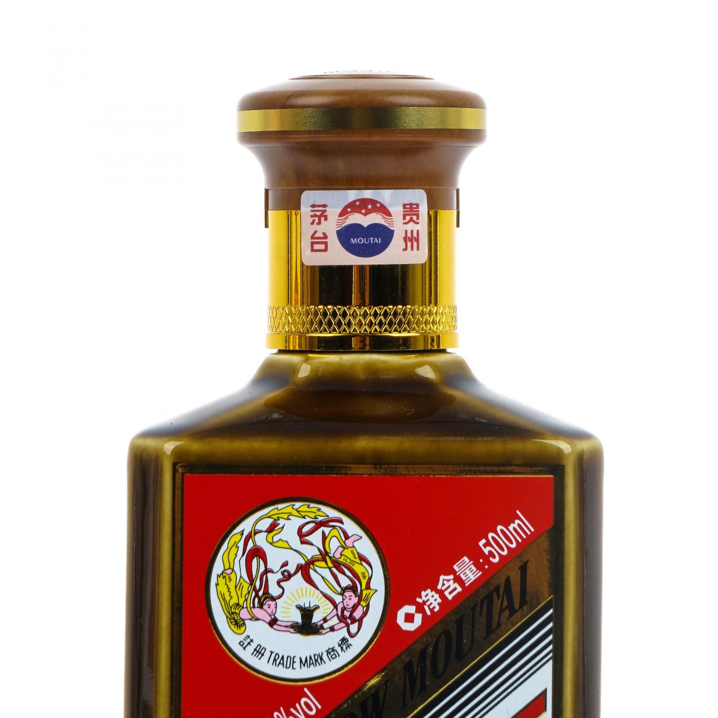 贵州茅台·2024 陈酿 新燕京八景