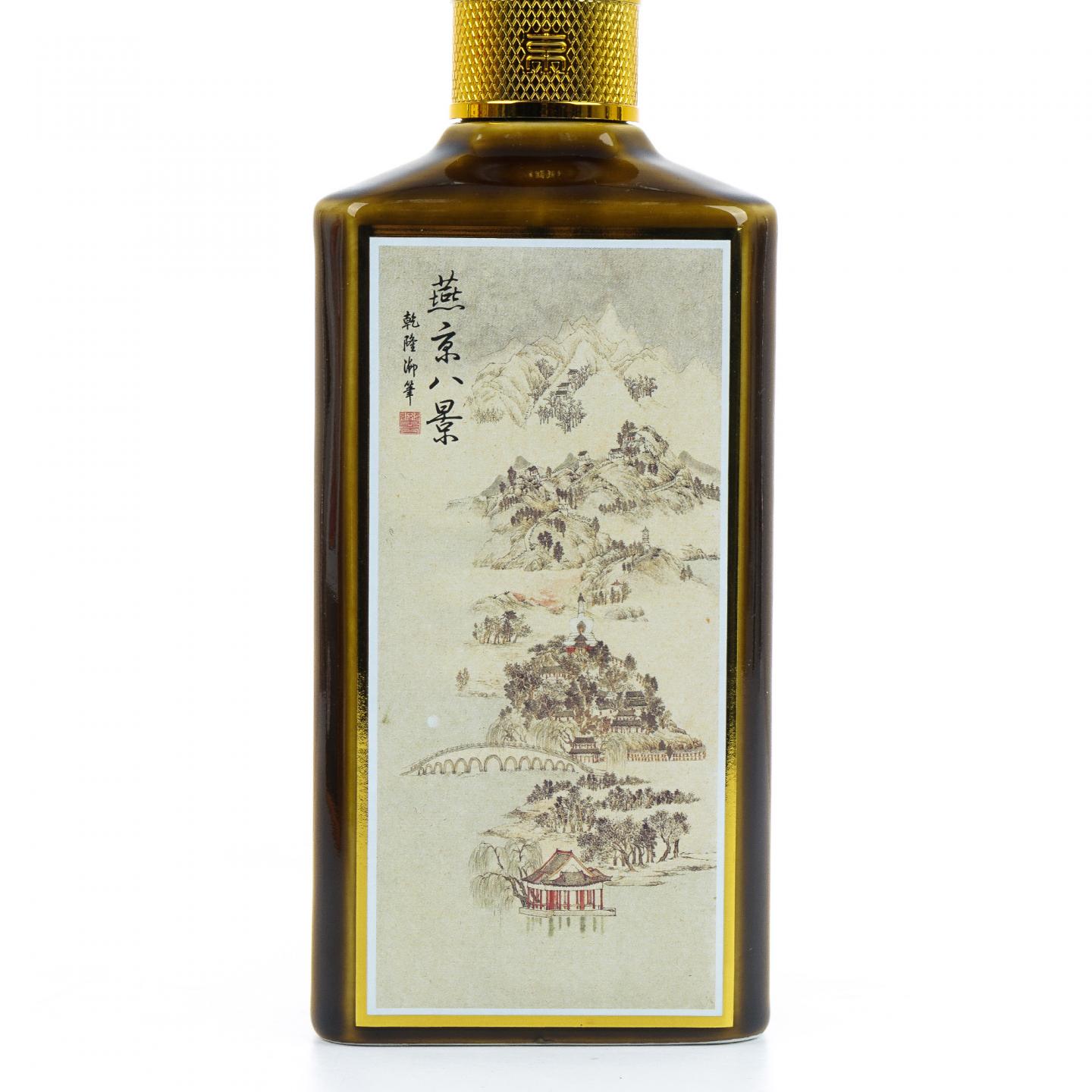 贵州茅台·2024 陈酿 新燕京八景