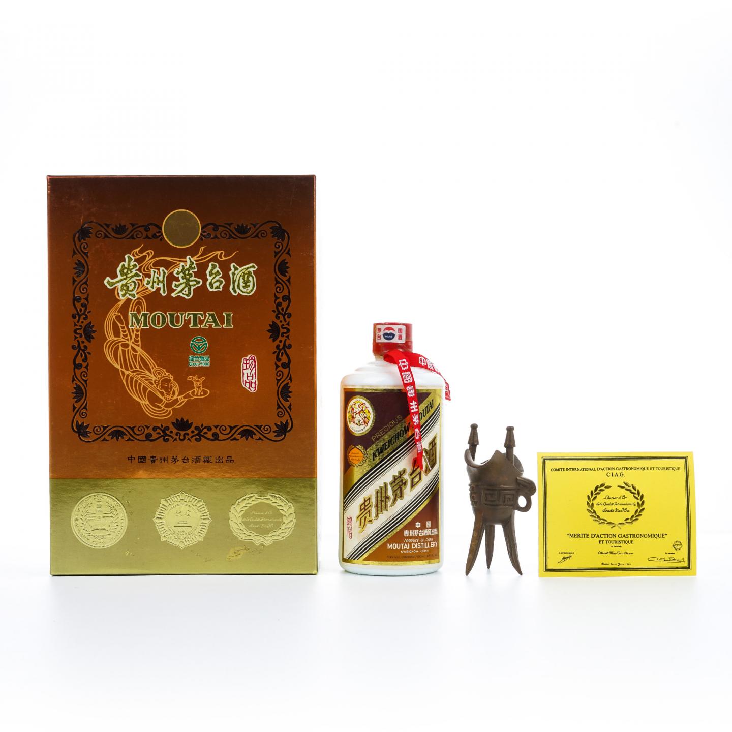 贵州茅台·2000 珍品