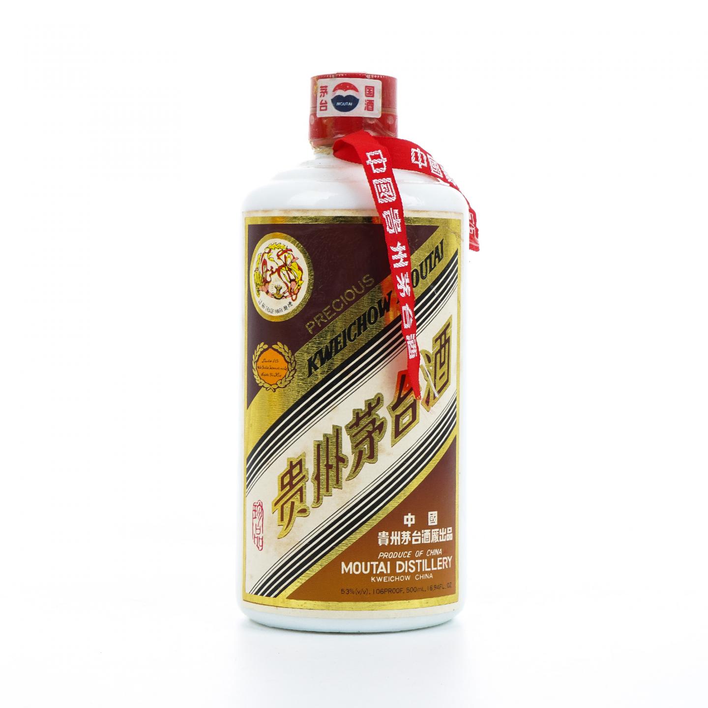 贵州茅台·2000 珍品