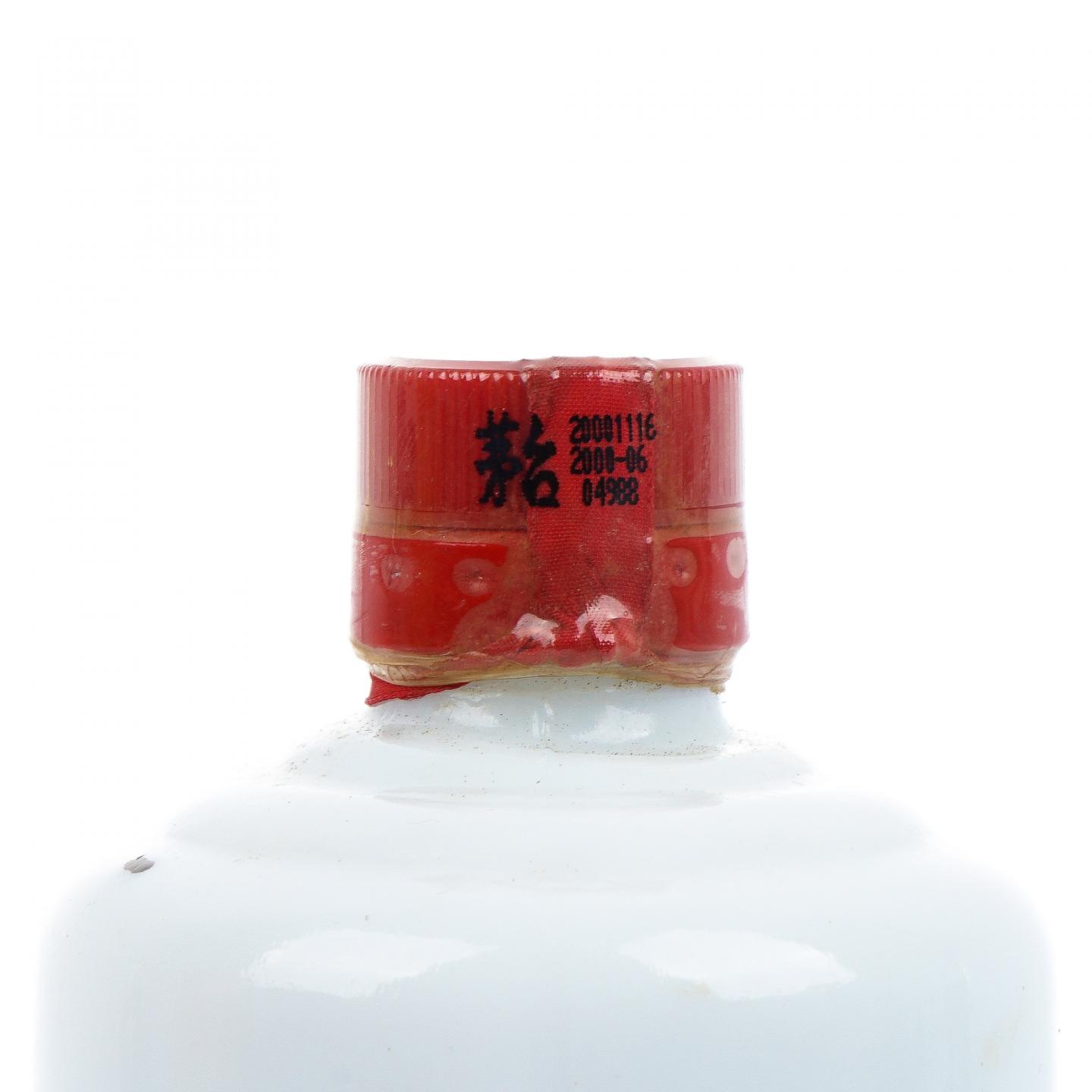 贵州茅台·2000 珍品