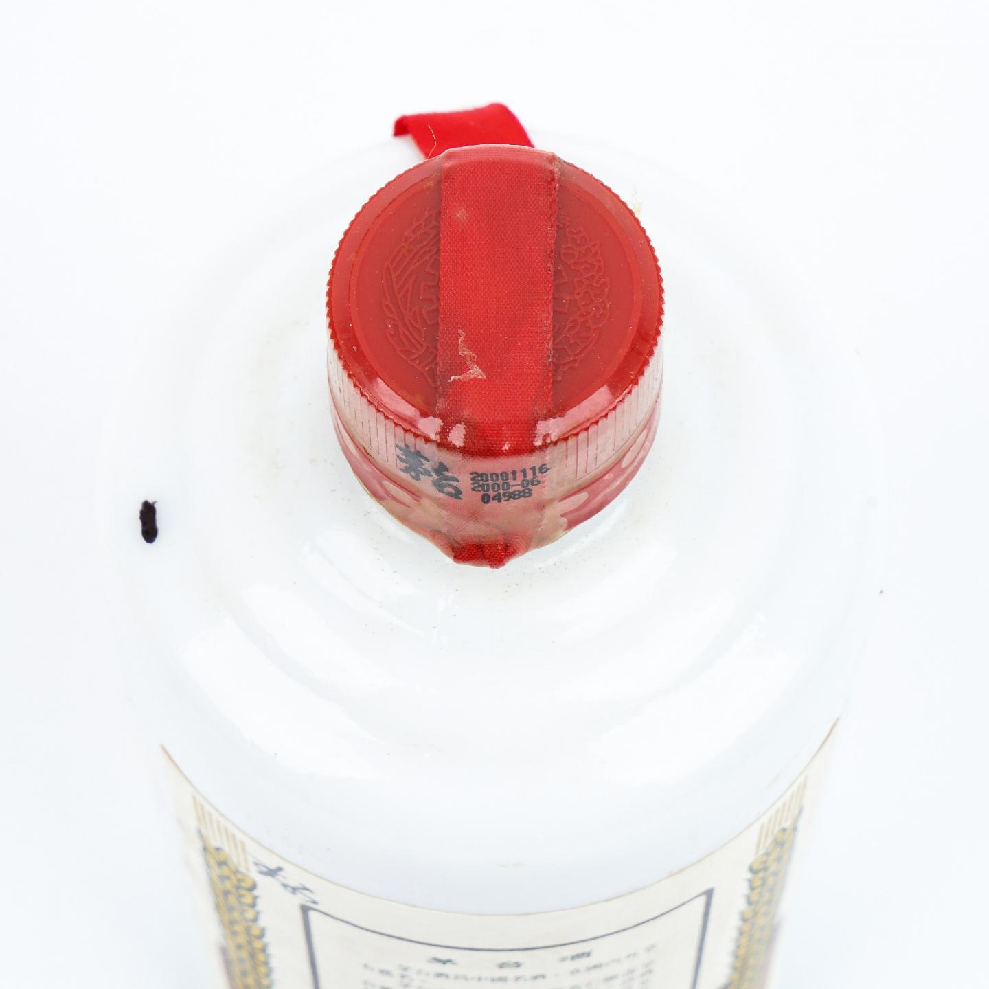 贵州茅台·2000 珍品