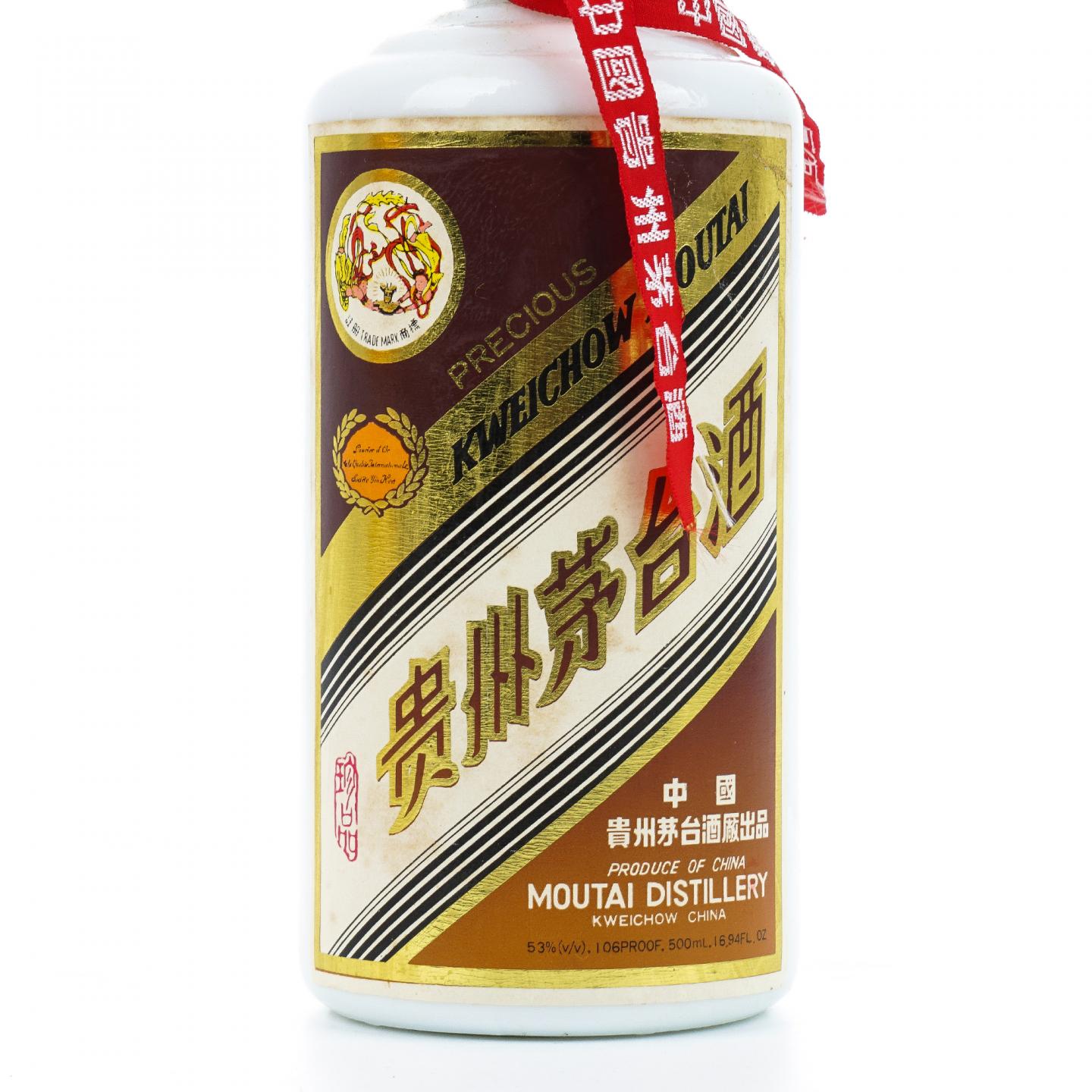 贵州茅台·2000 珍品