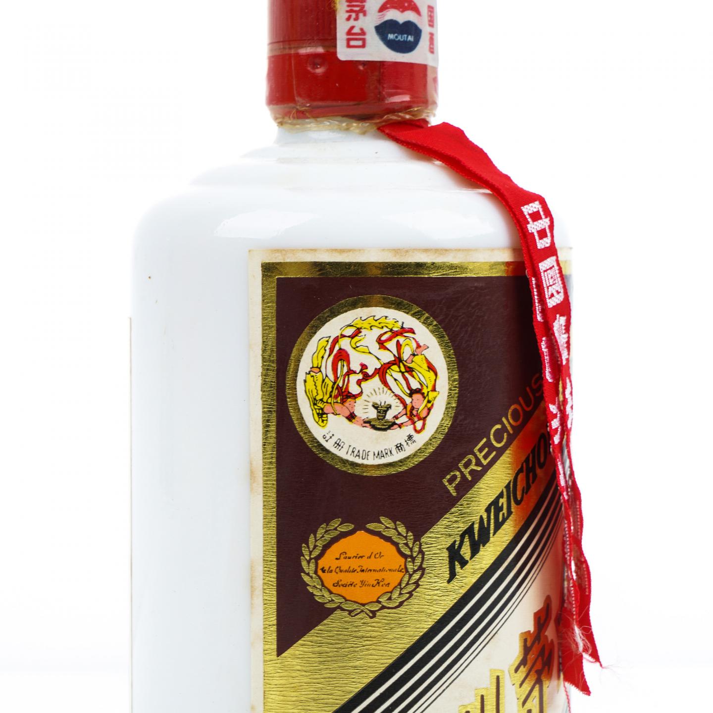 贵州茅台·2000 珍品