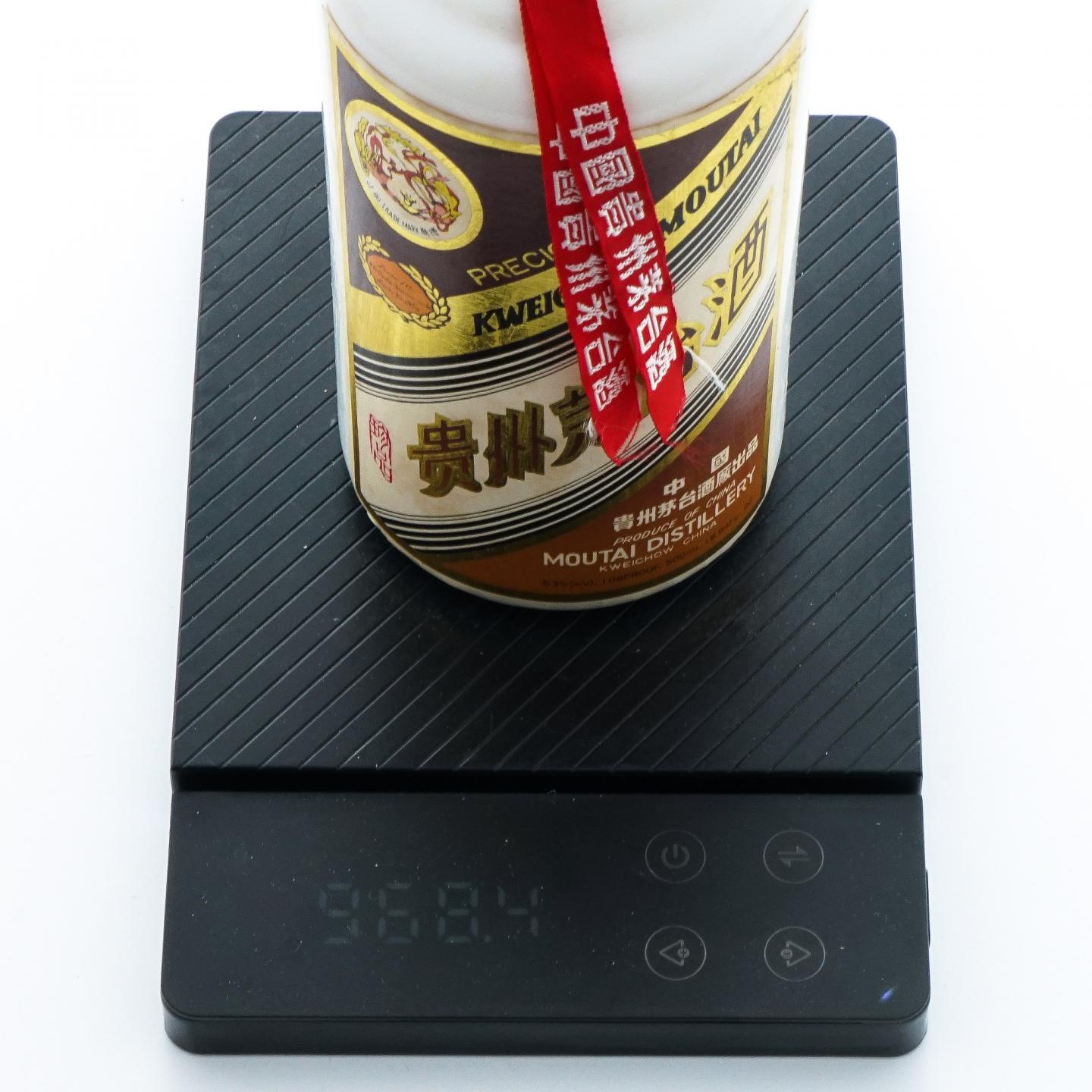 贵州茅台·2000 珍品