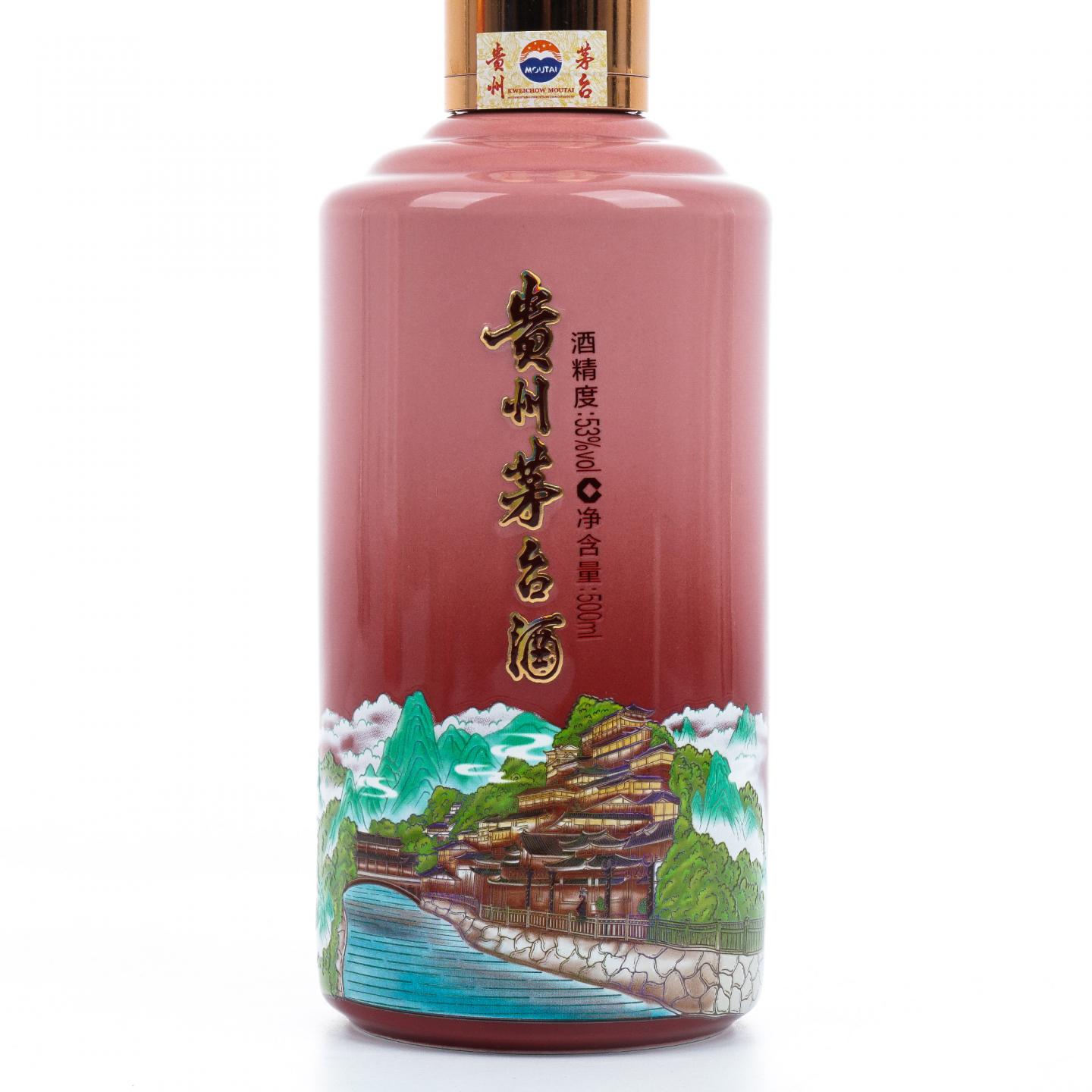 贵州茅台·2025年 黄小西系列之西江苗寨