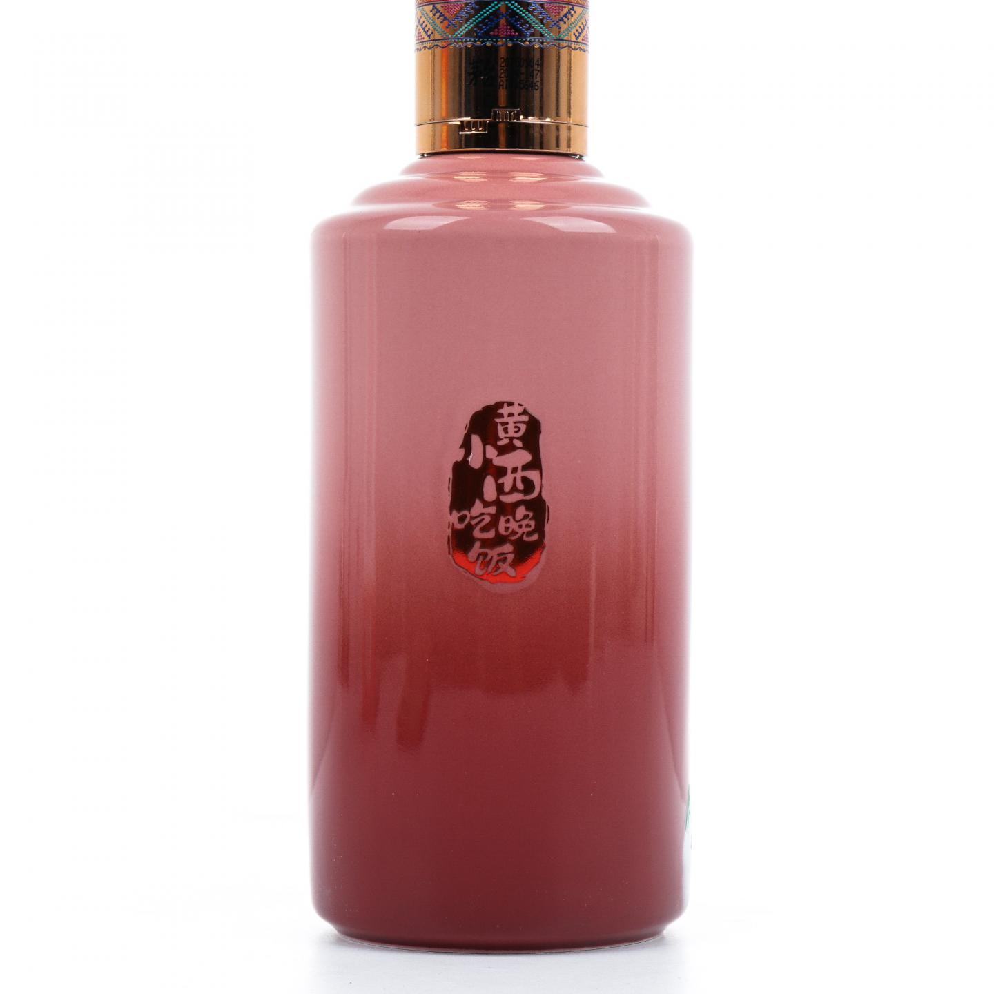 贵州茅台·2025年 黄小西系列之西江苗寨