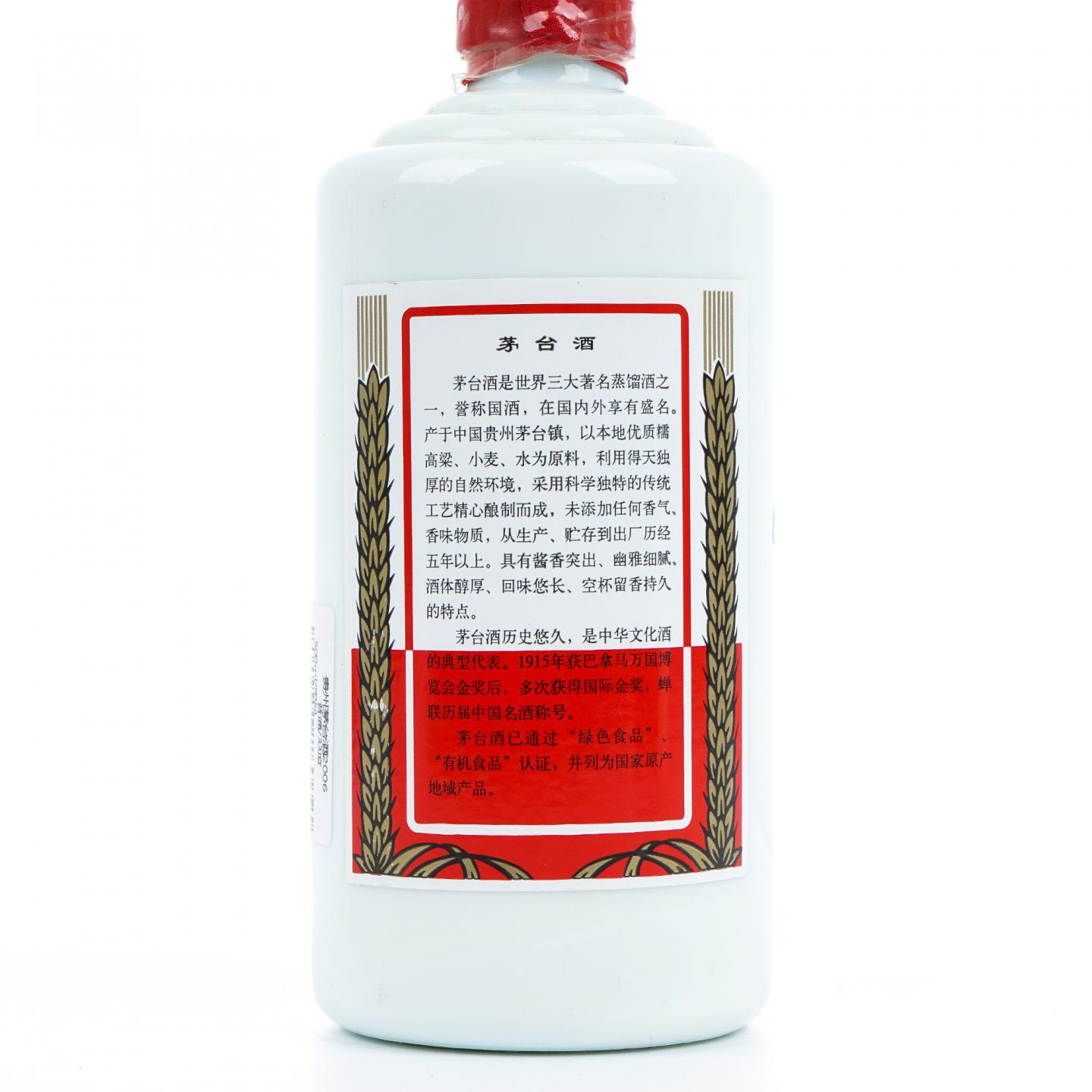 贵州茅台·2006 飞天 33%