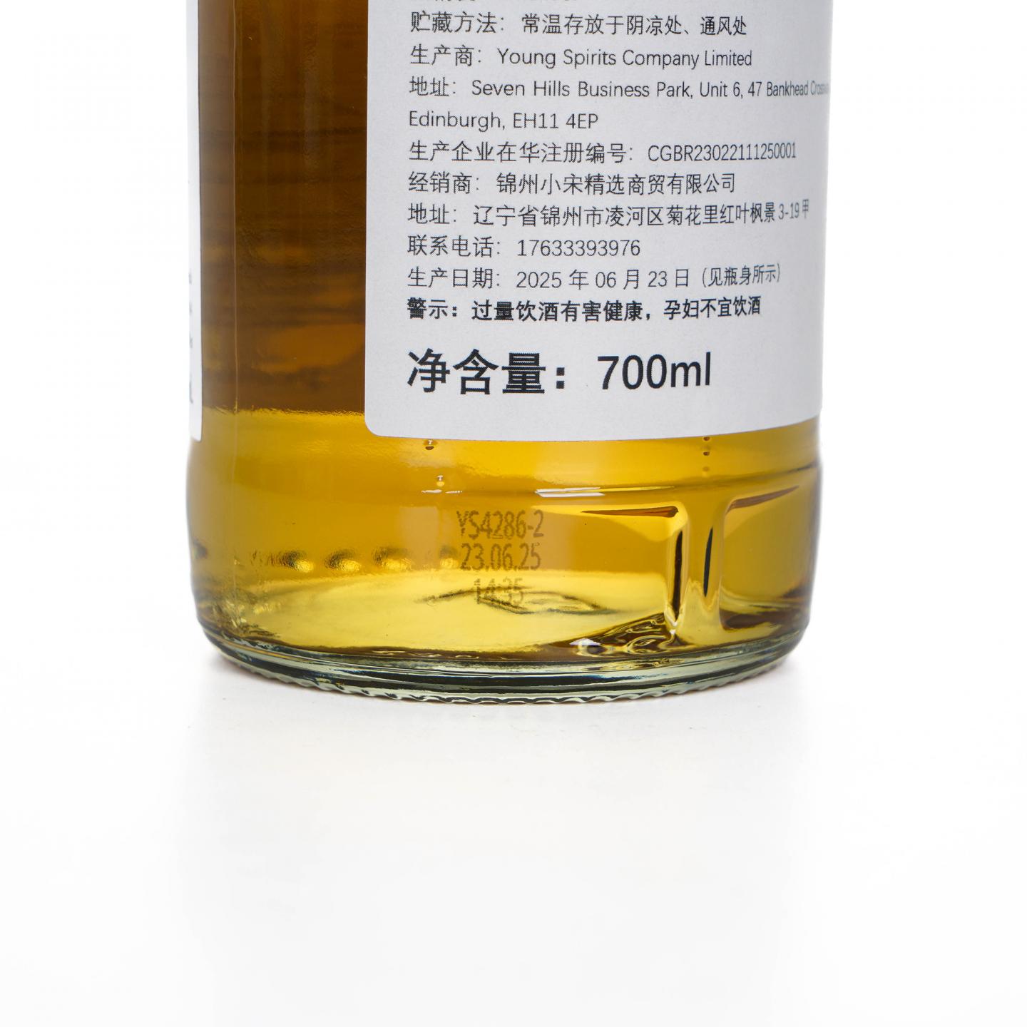 Ben Nevis 本尼维斯 28年 1997-2025 NSpS