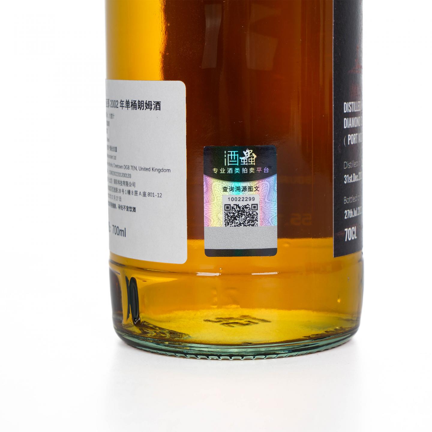 圭亚那朗姆酒 19年 2002-2022 “巢” 700ml