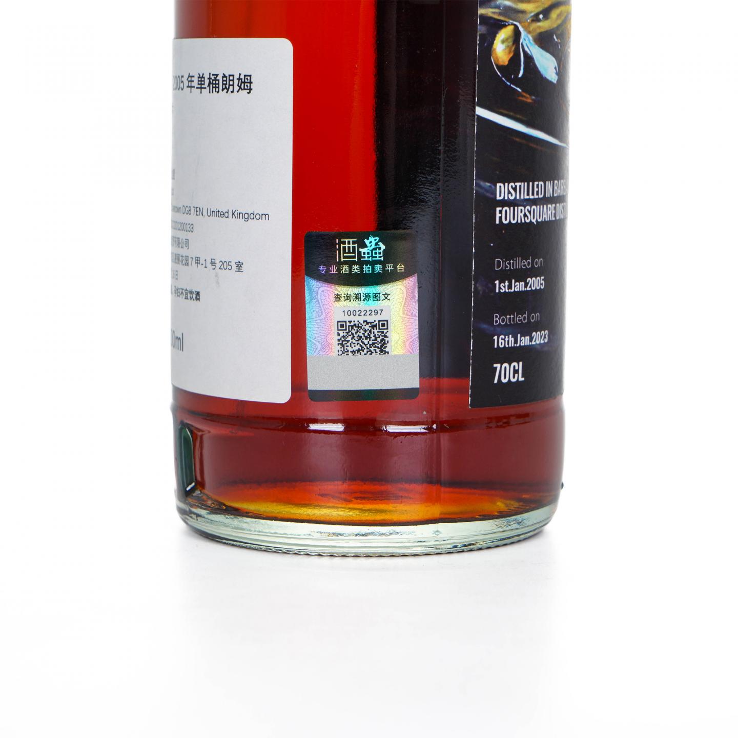 Barbados 巴巴多斯 18年 2005-2023 “巢”