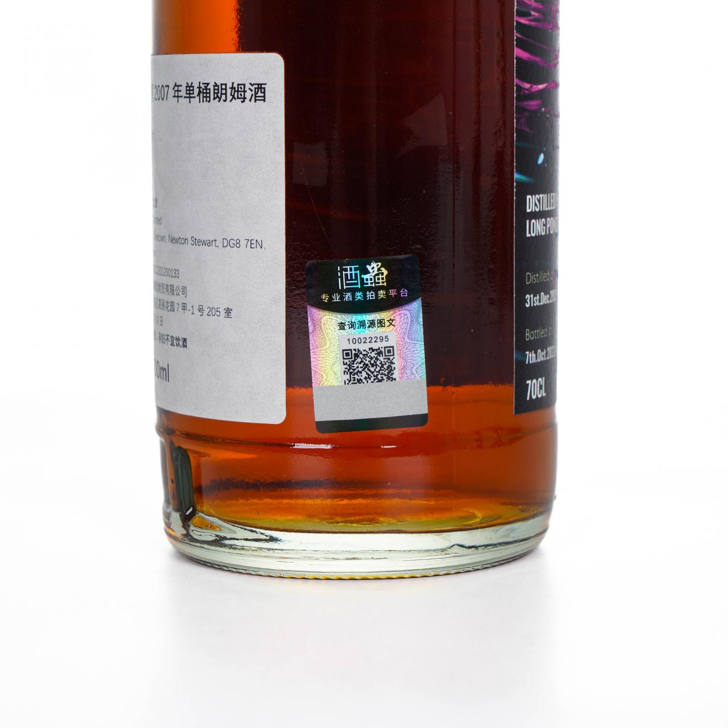 Long Pond 14年 2007-2022 牙买加朗姆酒 “巢”