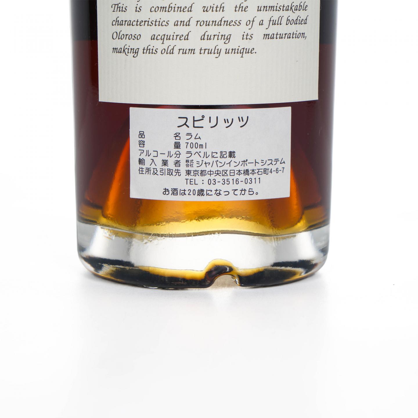 Valdespino Legend of Cuban Rum Pre-1962 朗姆酒 700ml