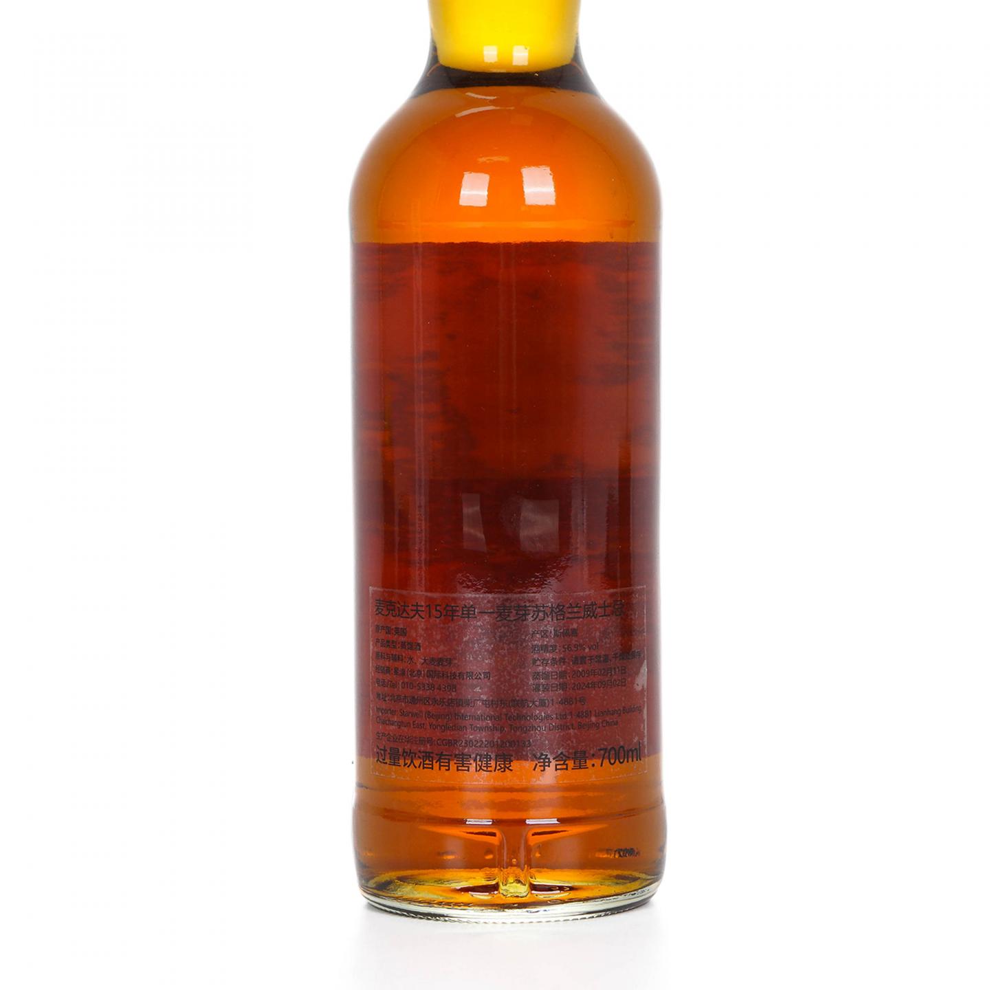 Macduff 麦克杜夫 15年 2009-2024 雪莉桶#350 700ml