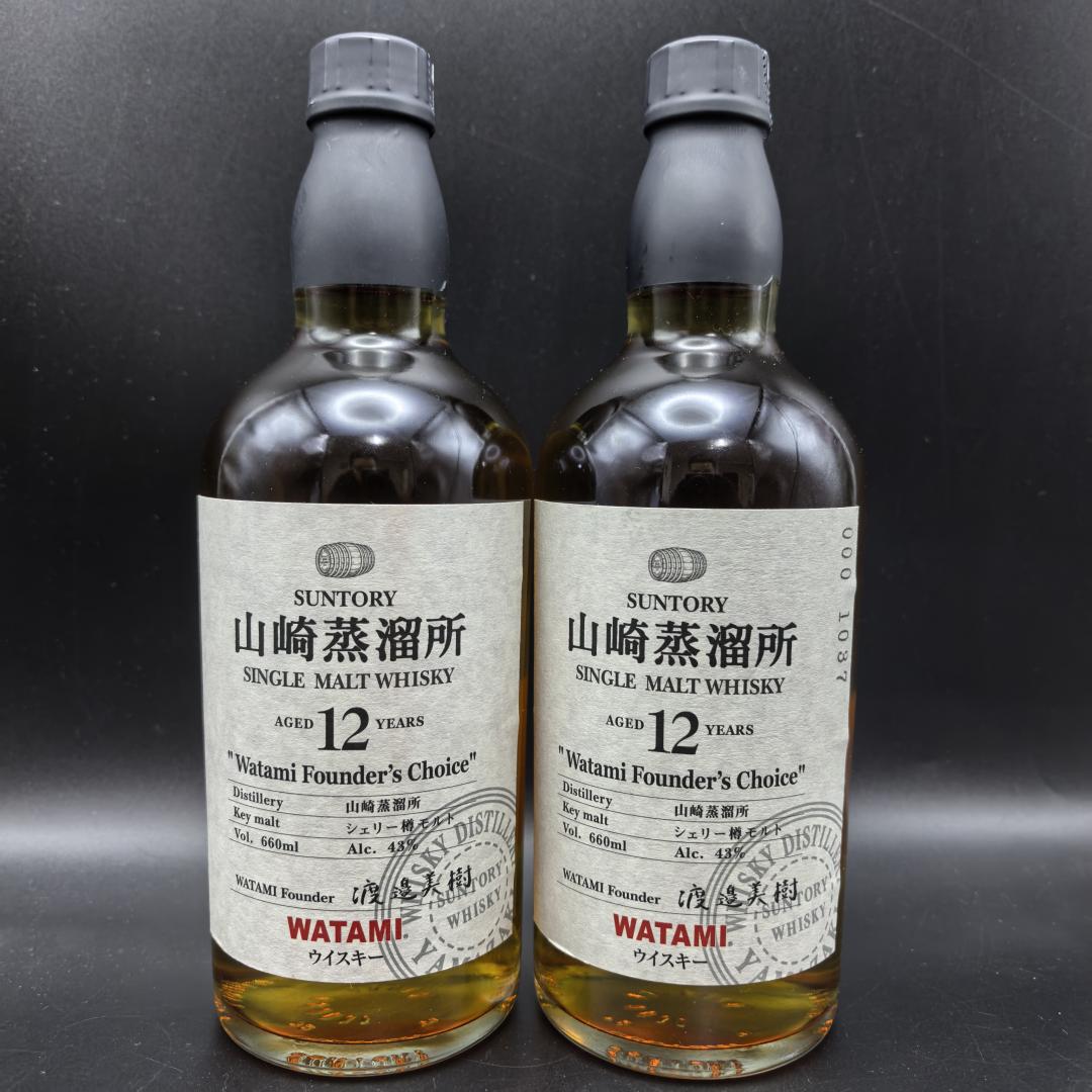山崎12年 渡边美树660ml＊2