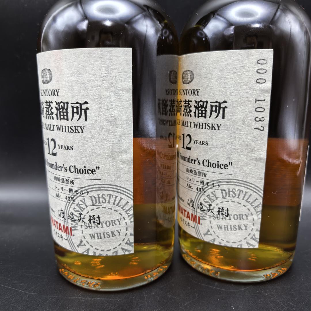 山崎12年 渡边美树660ml*2