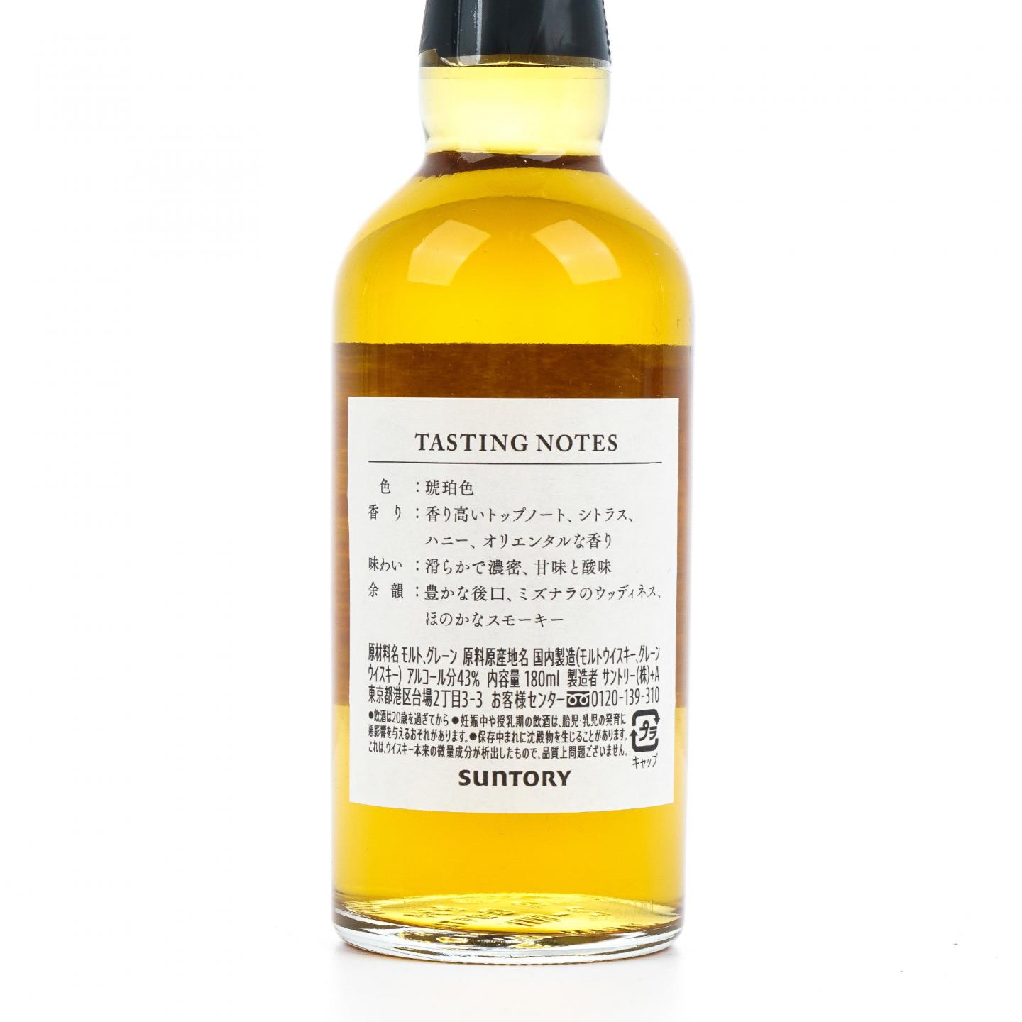 【中样】三得利 感谢100周年纪念 礼盒 180ml