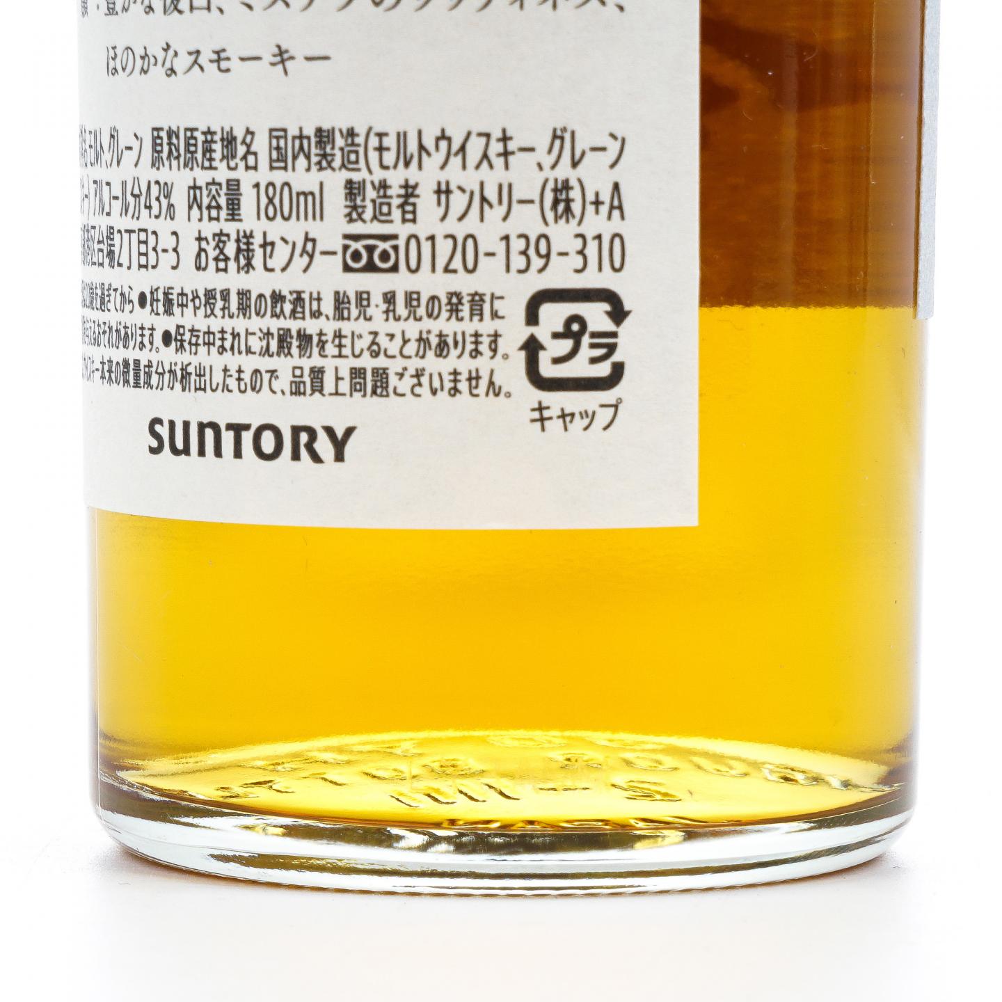 【中样】三得利 感谢100周年纪念 礼盒 180ml