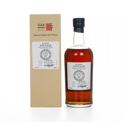 轻井泽 1990-2011 单桶 圈标#679