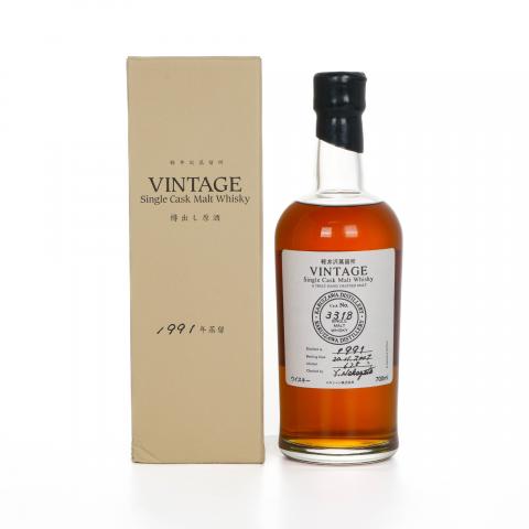 轻井泽 1991-2007单桶 圈标#3318