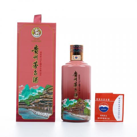 贵州茅台·2025年 黄小西系列之西江苗寨