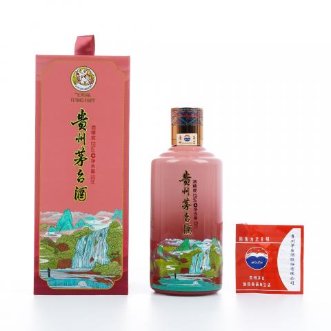 贵州茅台·2025年 黄小西系列之黄果树瀑布