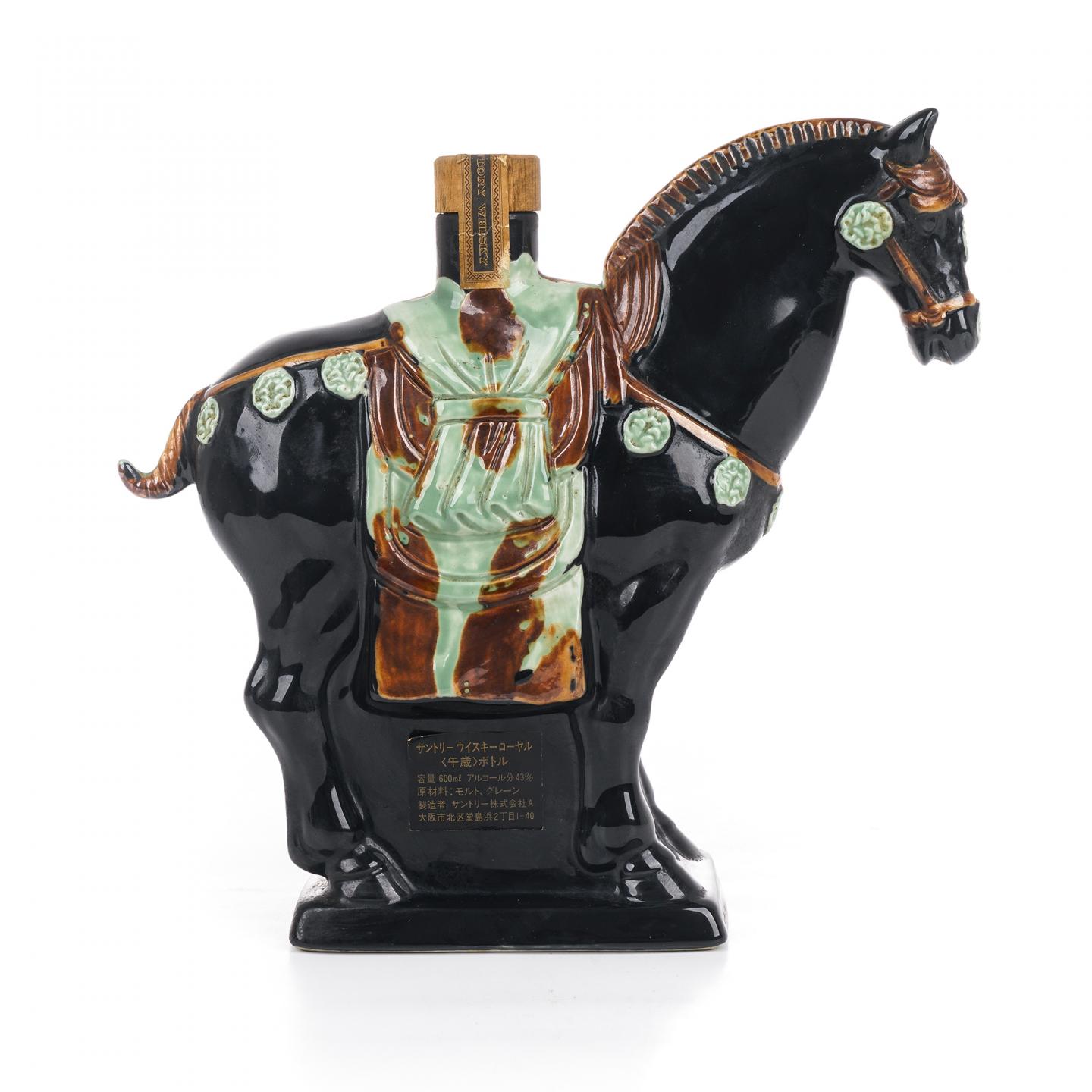 三得利 1990 生肖马纪念瓶 600ml