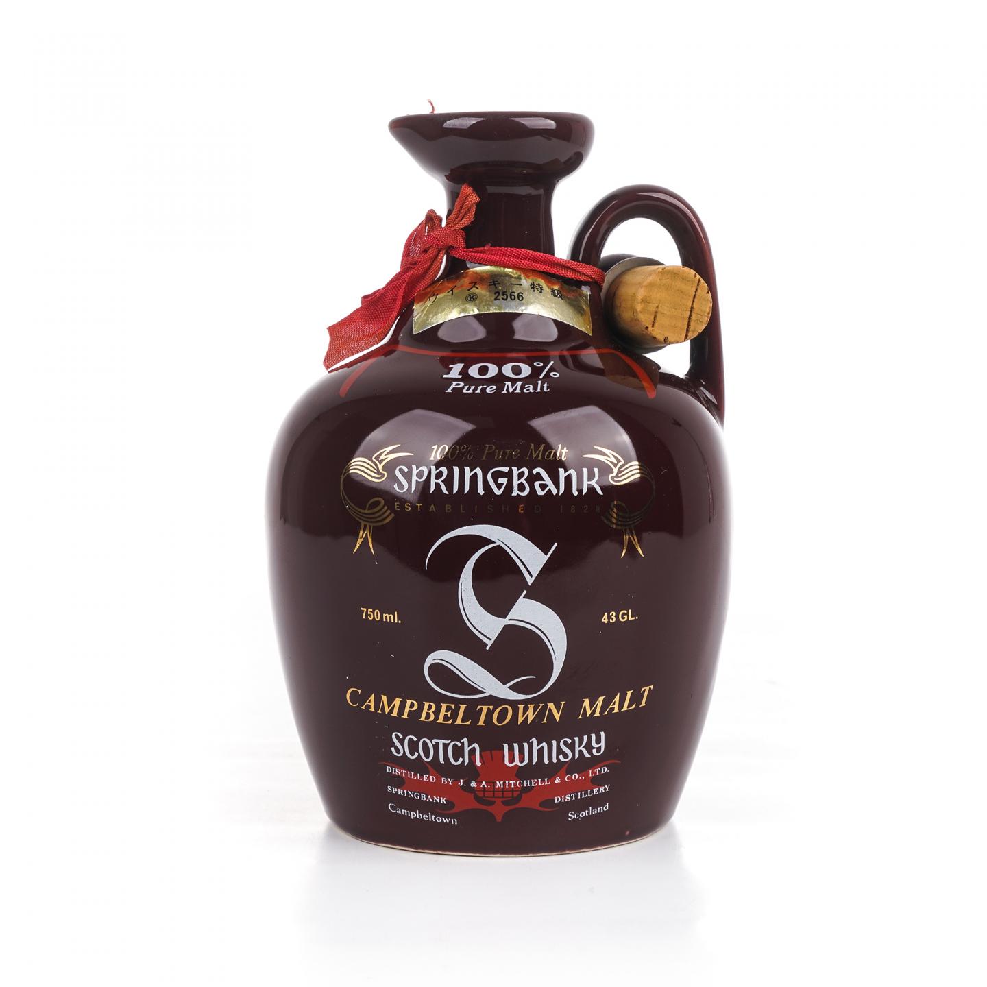 Springbank 云顶 红蓟叶 100% Pure Malt 750ml