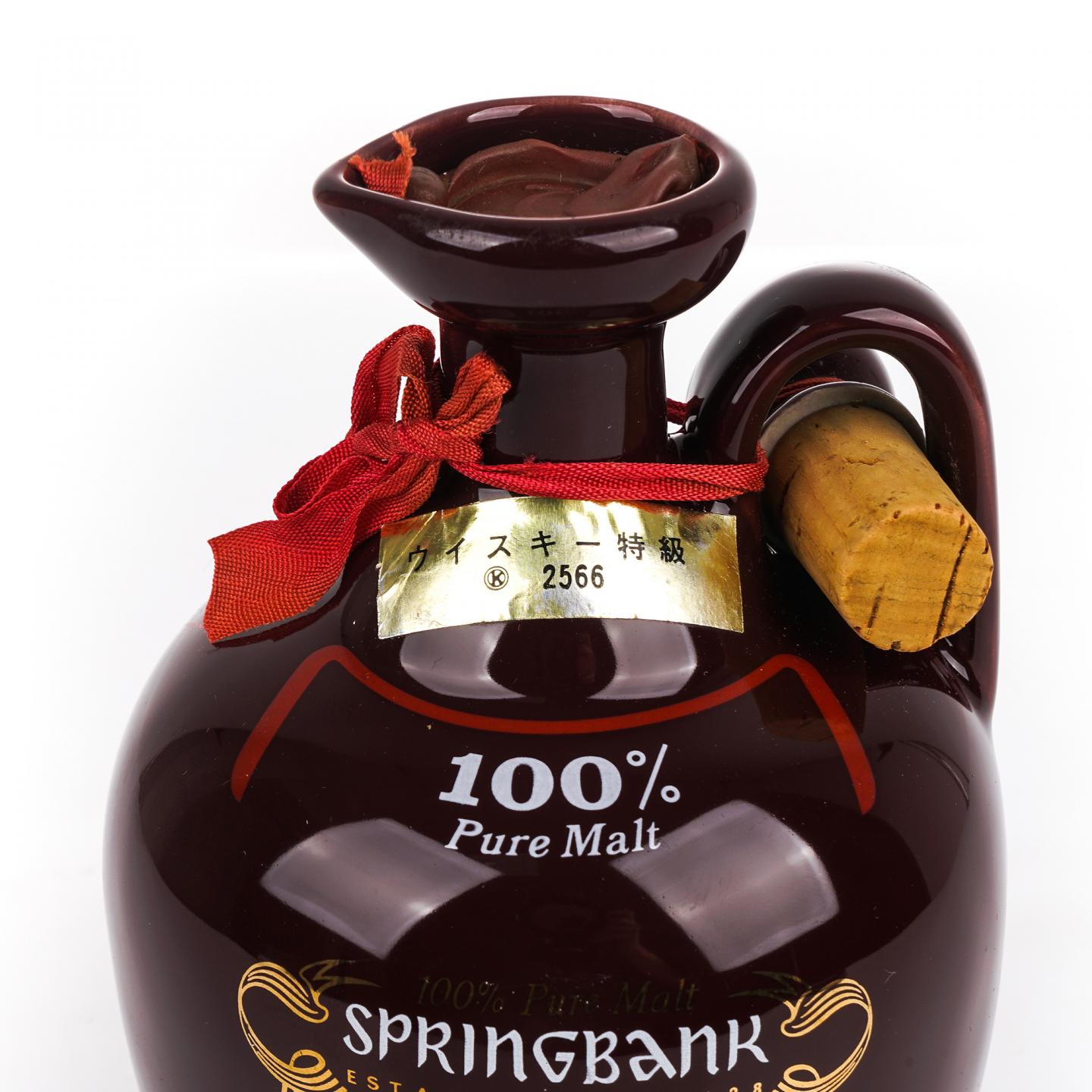 Springbank 云顶 红蓟叶 100% Pure Malt 750ml