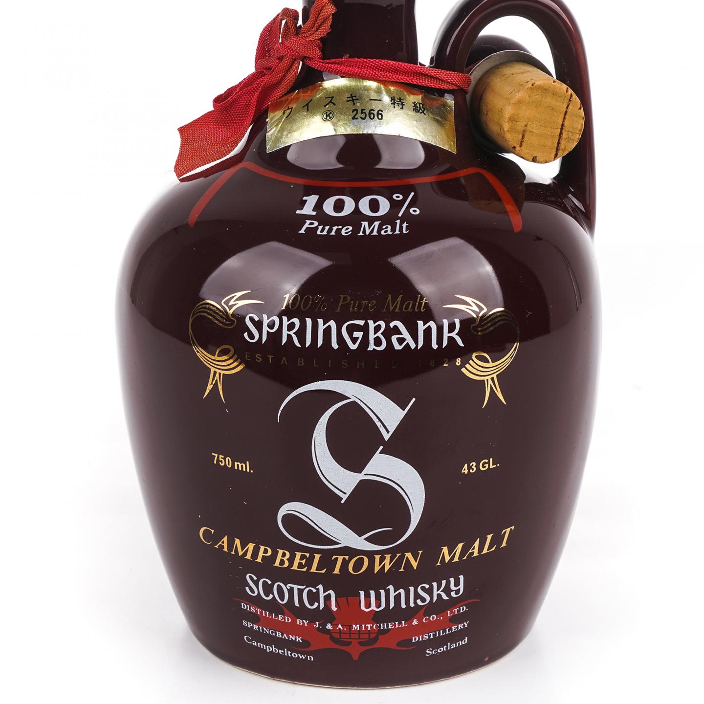 Springbank 云顶 红蓟叶 100% Pure Malt 750ml