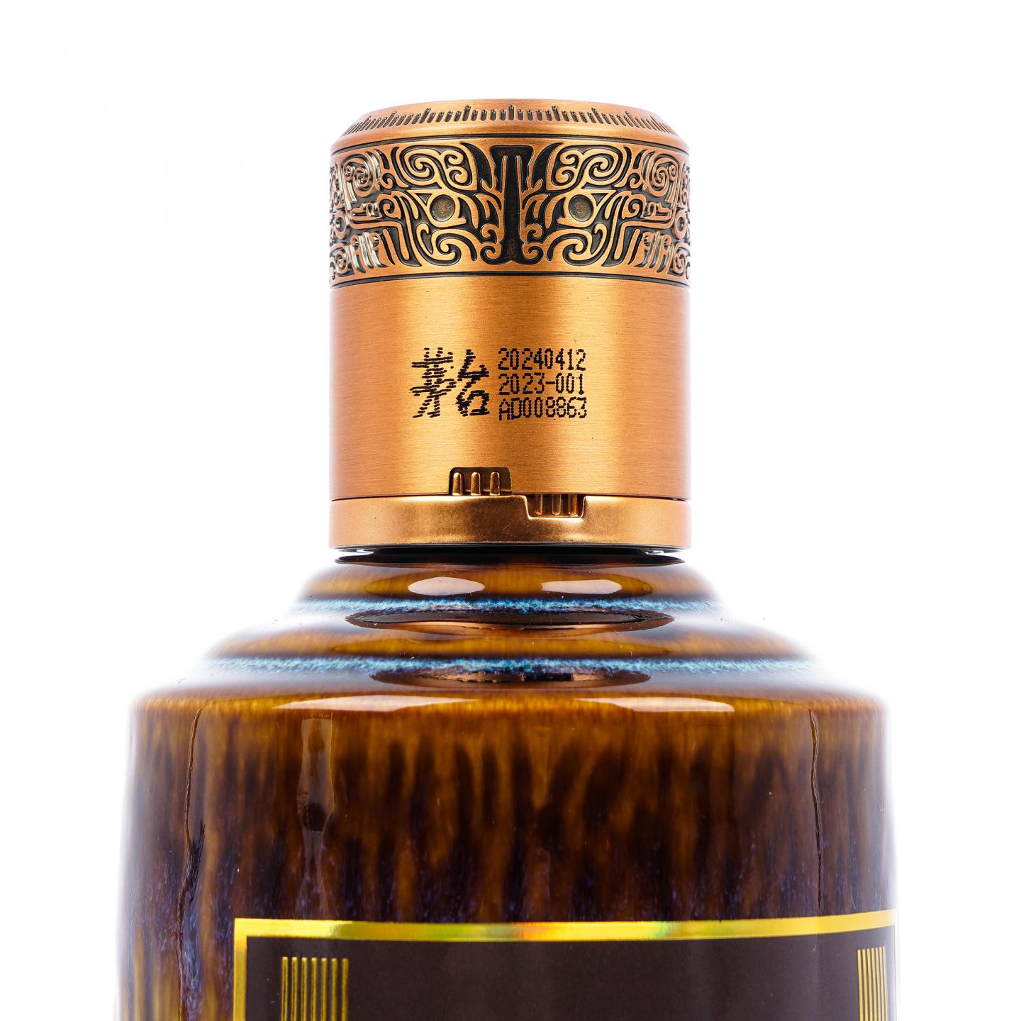 贵州茅台·2024 彩釉珍品